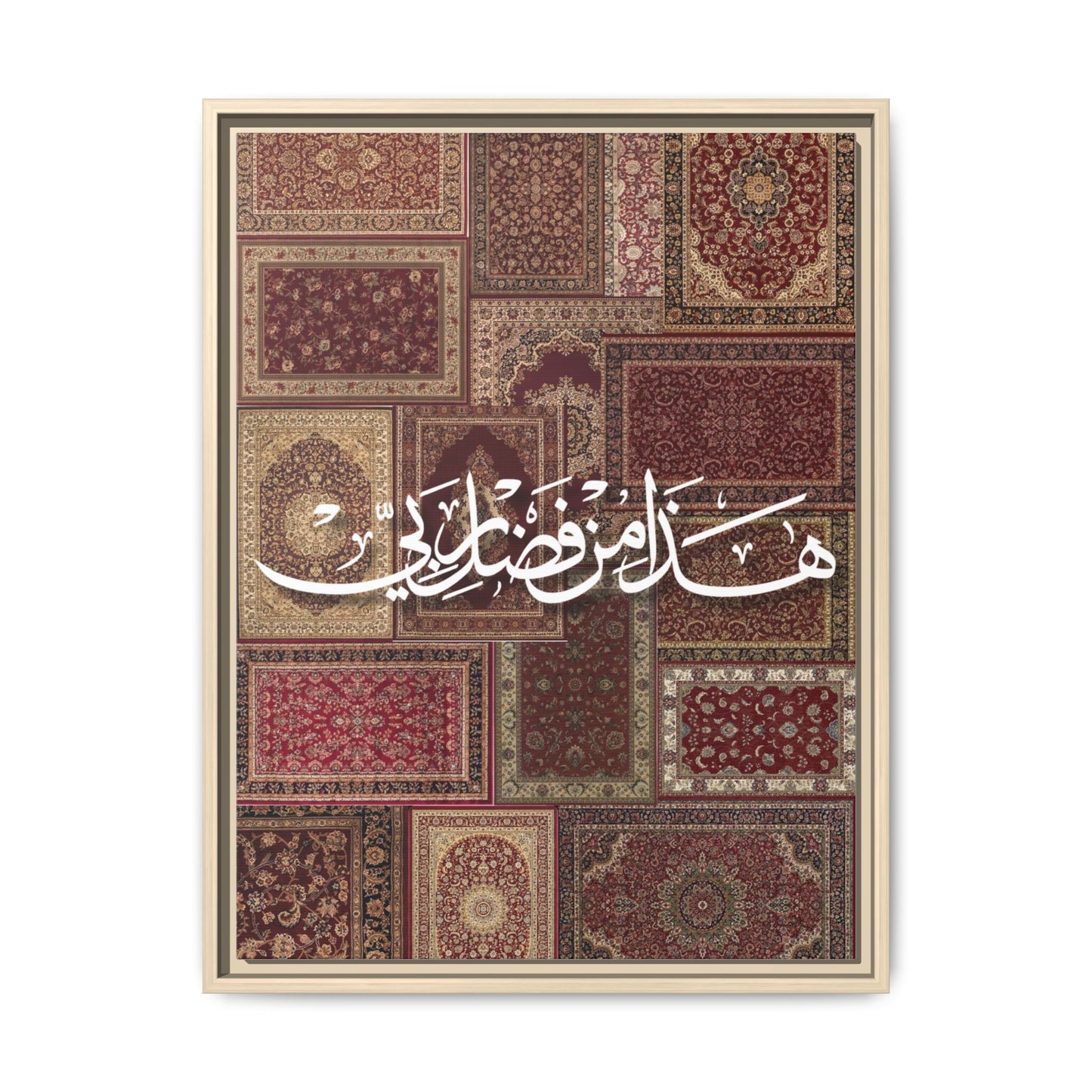 Framed Canvas Art — Arabic Calligraphy Rug Patchwork