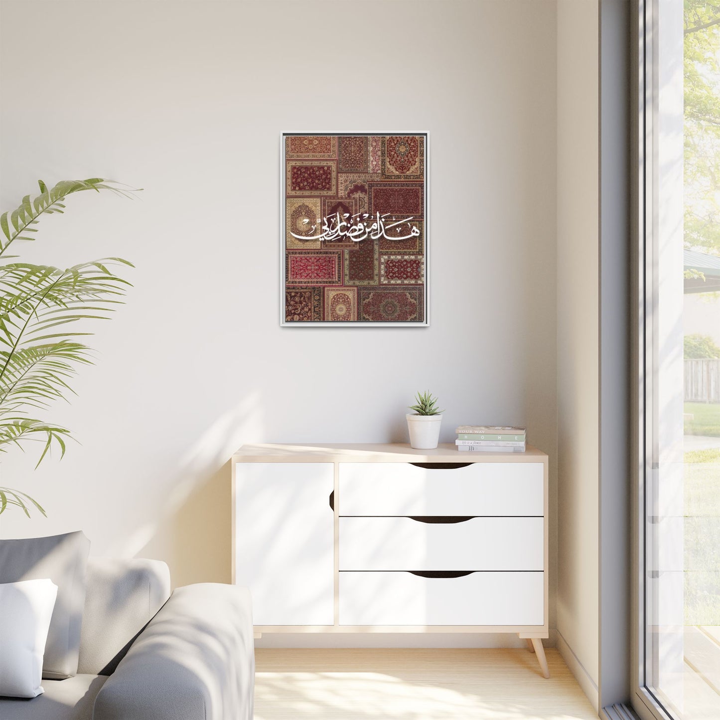 Framed Canvas Art — Arabic Calligraphy Rug Patchwork