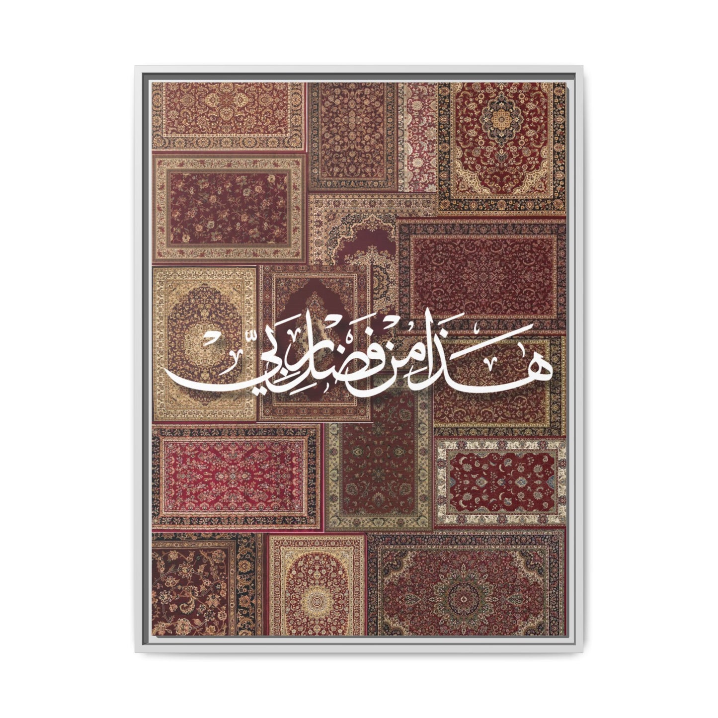 Framed Canvas Art — Arabic Calligraphy Rug Patchwork