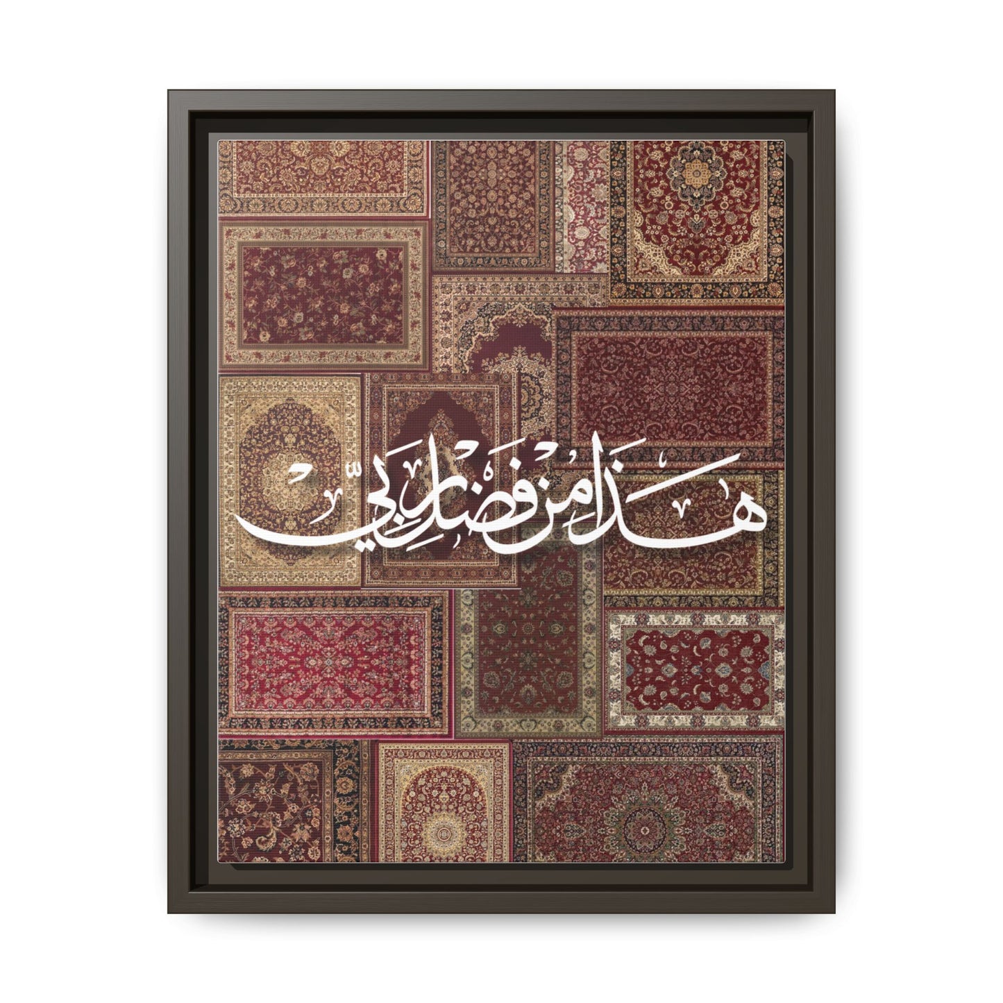 Framed Canvas Art — Arabic Calligraphy Rug Patchwork