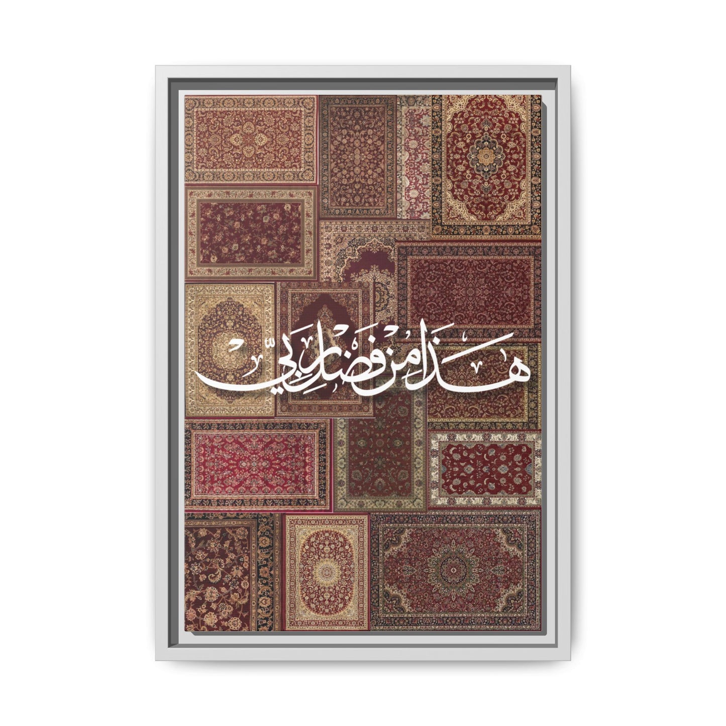 Framed Canvas Art — Arabic Calligraphy Rug Patchwork