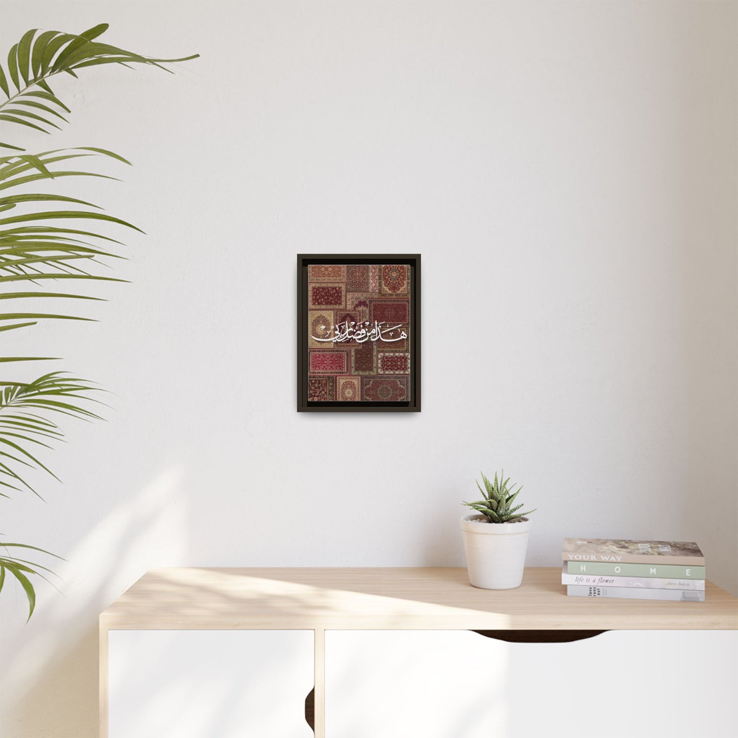 Framed Canvas Art — Arabic Calligraphy Rug Patchwork