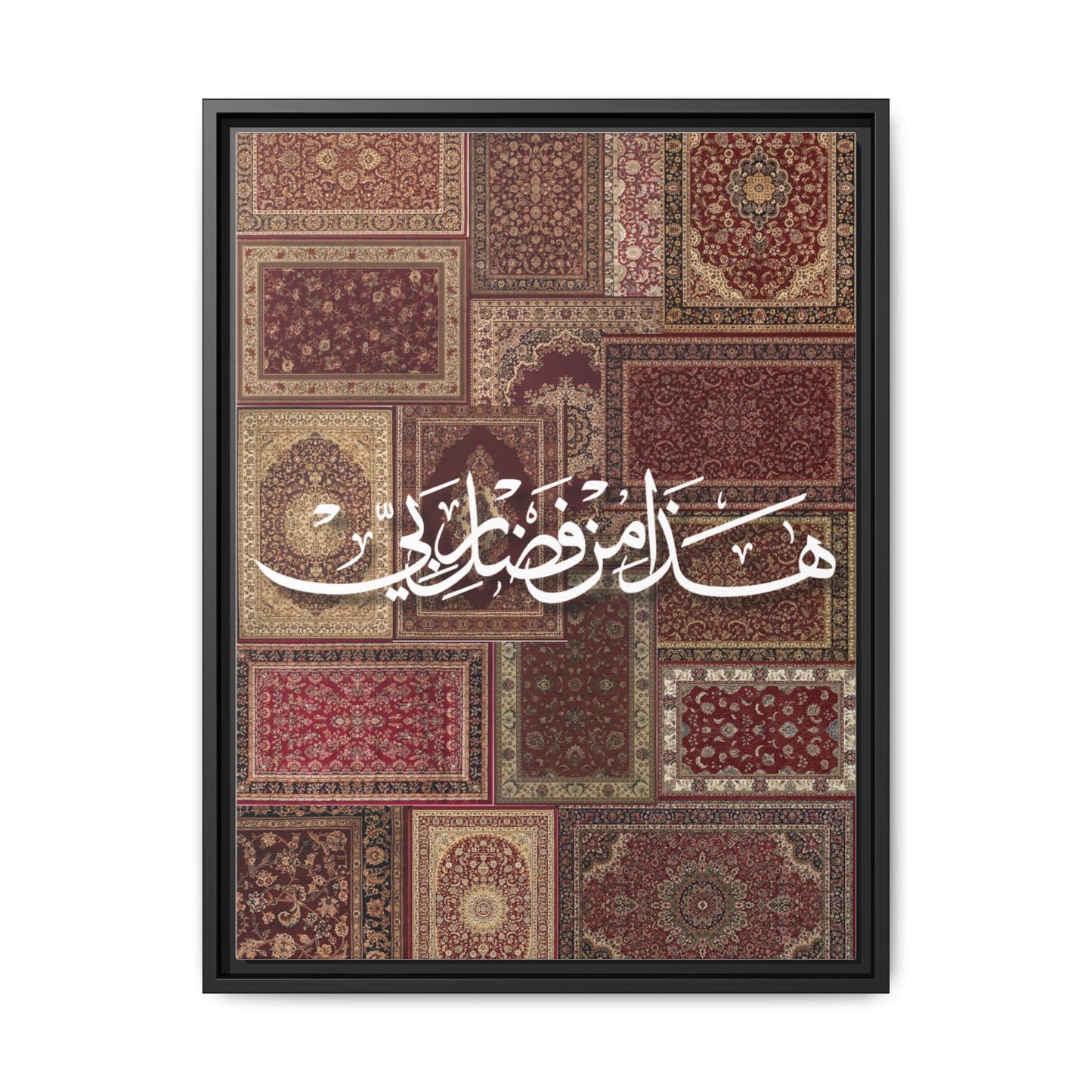 Framed Canvas Art — Arabic Calligraphy Rug Patchwork