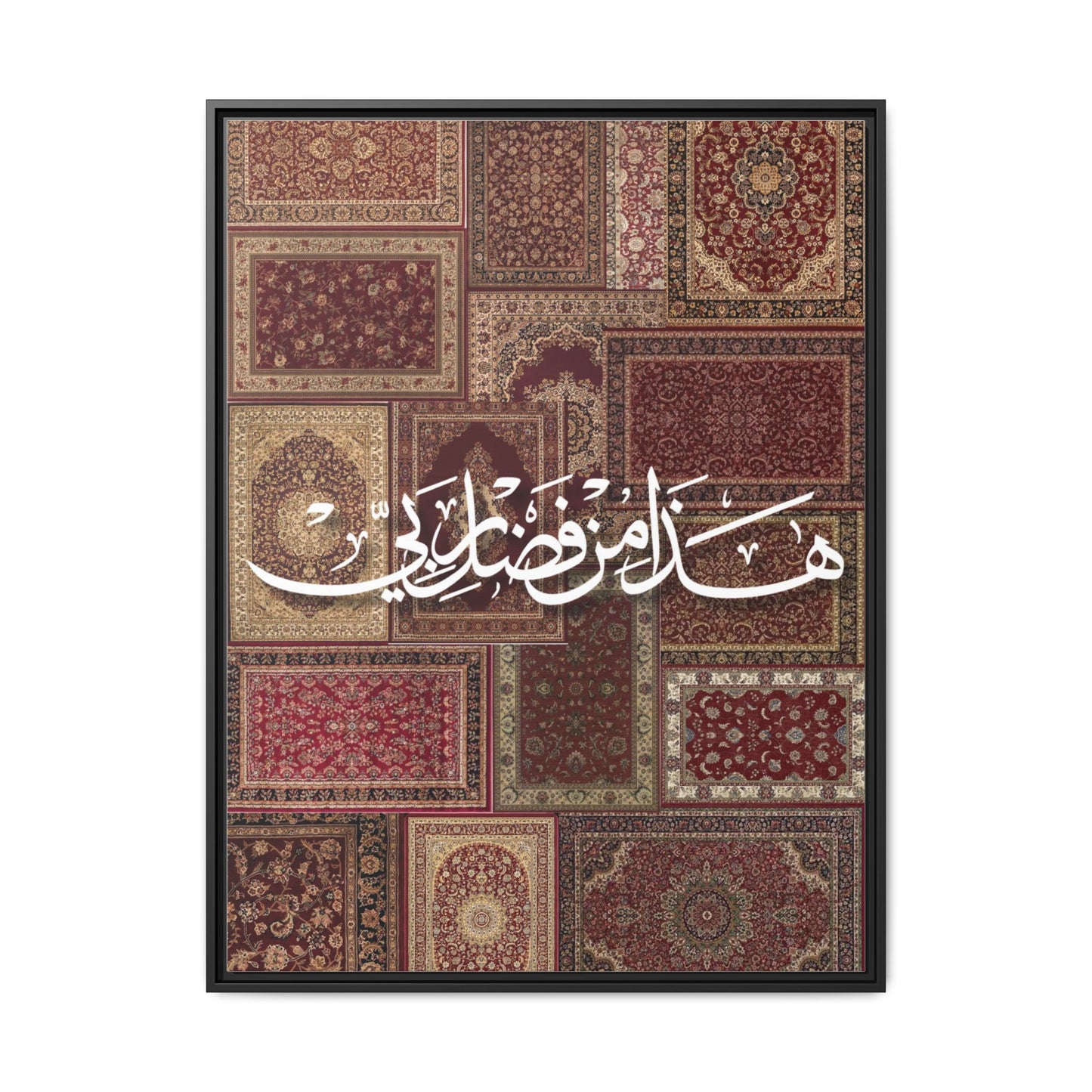Framed Canvas Art — Arabic Calligraphy Rug Patchwork