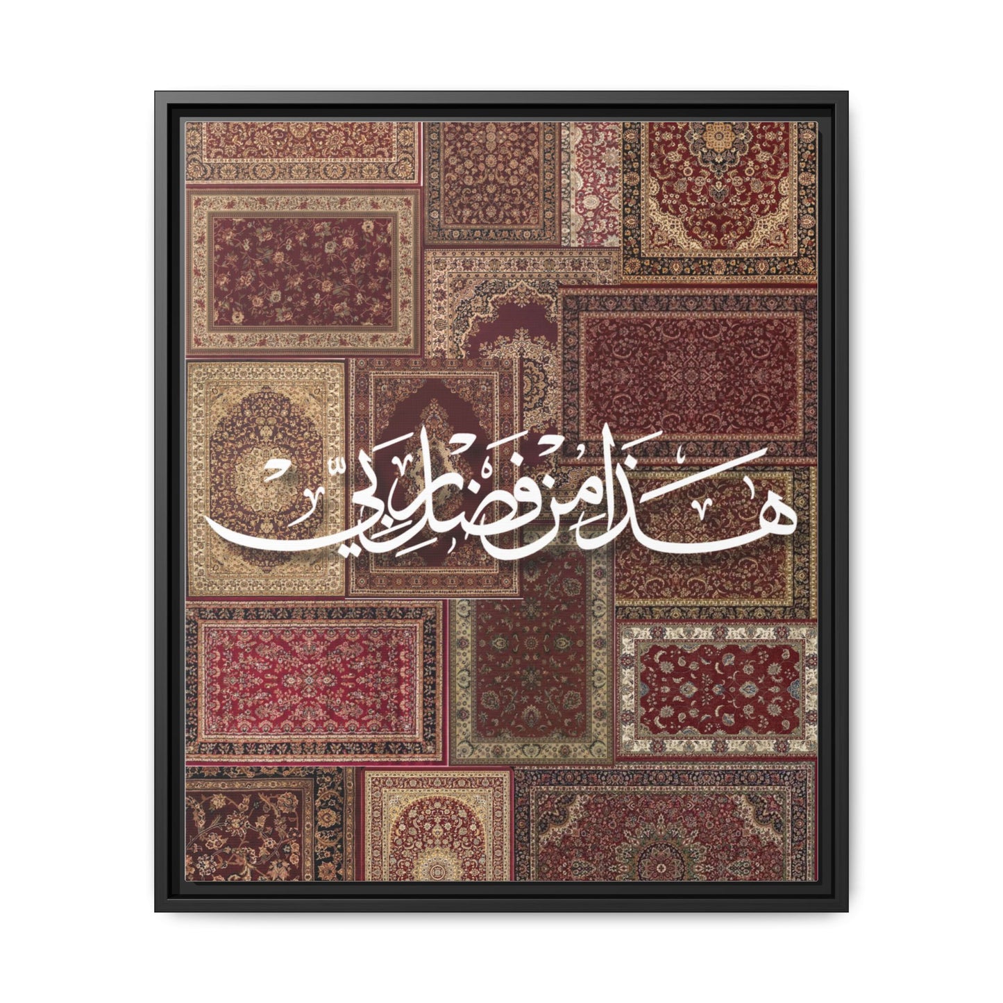 Framed Canvas Art — Arabic Calligraphy Rug Patchwork