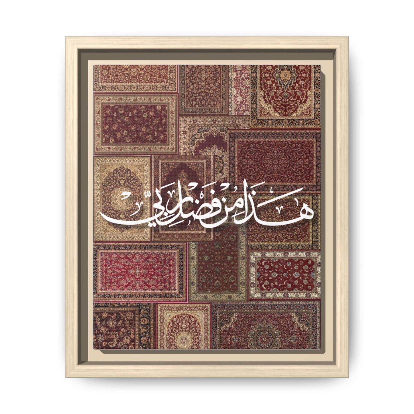 Framed Canvas Art — Arabic Calligraphy Rug Patchwork