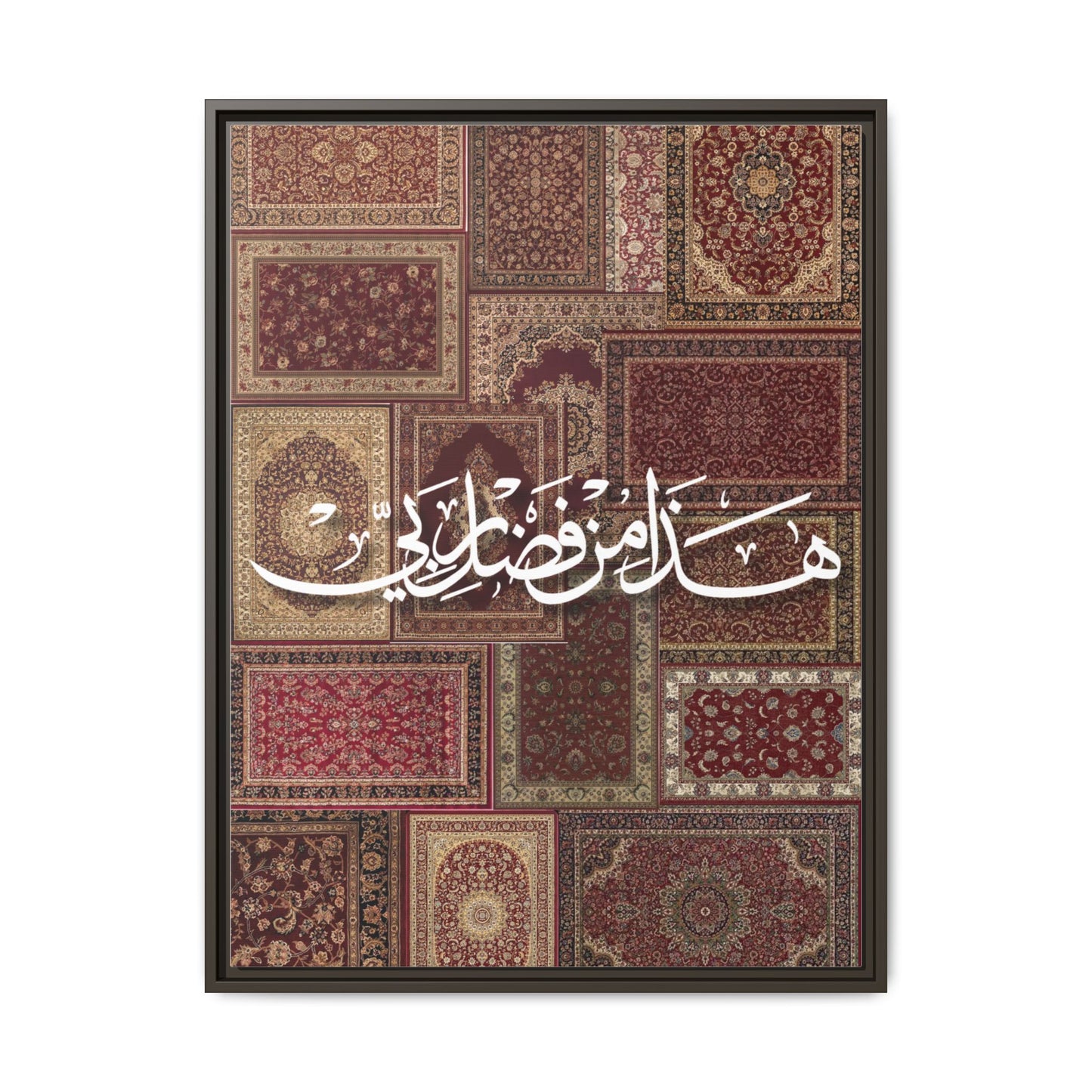 Framed Canvas Art — Arabic Calligraphy Rug Patchwork