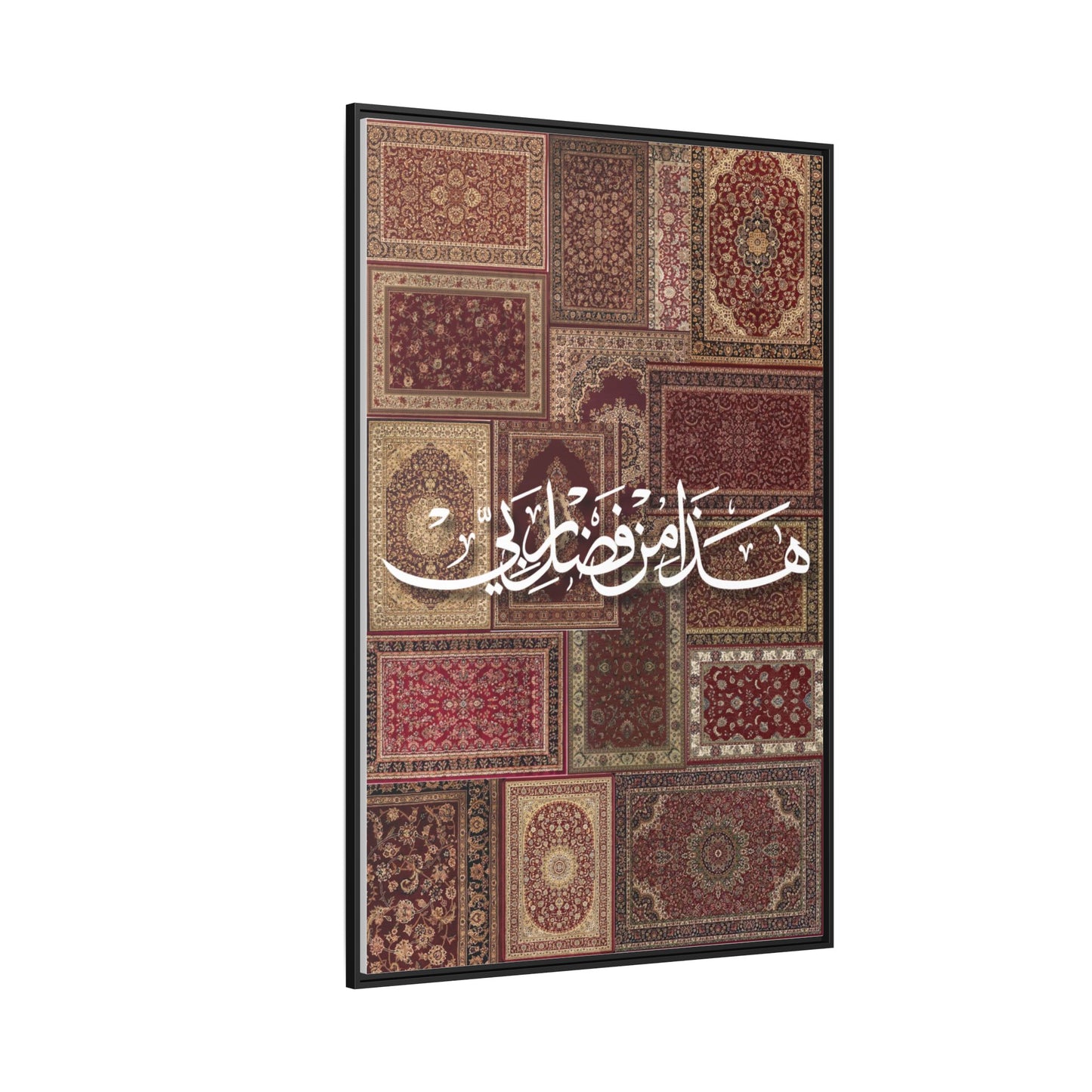 Framed Canvas Art — Arabic Calligraphy Rug Patchwork