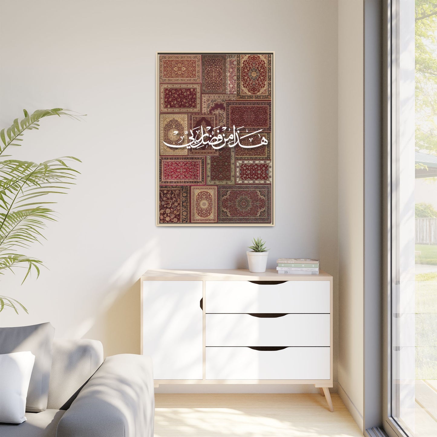 Framed Canvas Art — Arabic Calligraphy Rug Patchwork