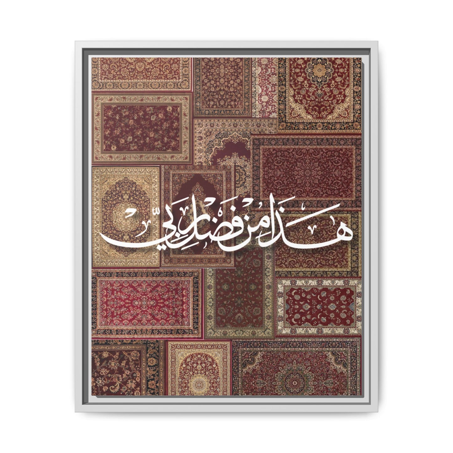 Framed Canvas Art — Arabic Calligraphy Rug Patchwork