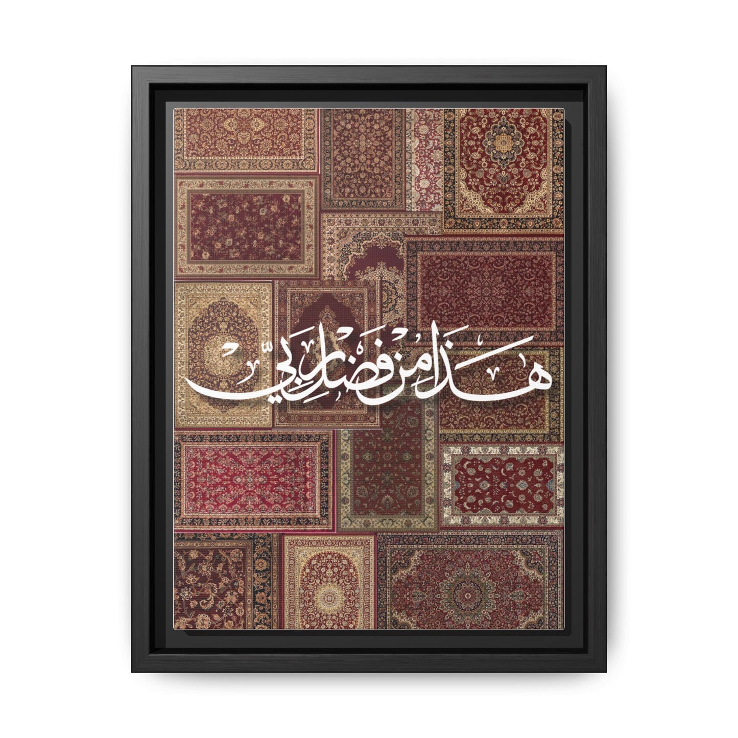 Framed Canvas Art — Arabic Calligraphy Rug Patchwork