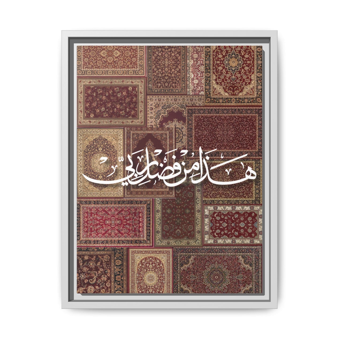 Framed Canvas Art — Arabic Calligraphy Rug Patchwork