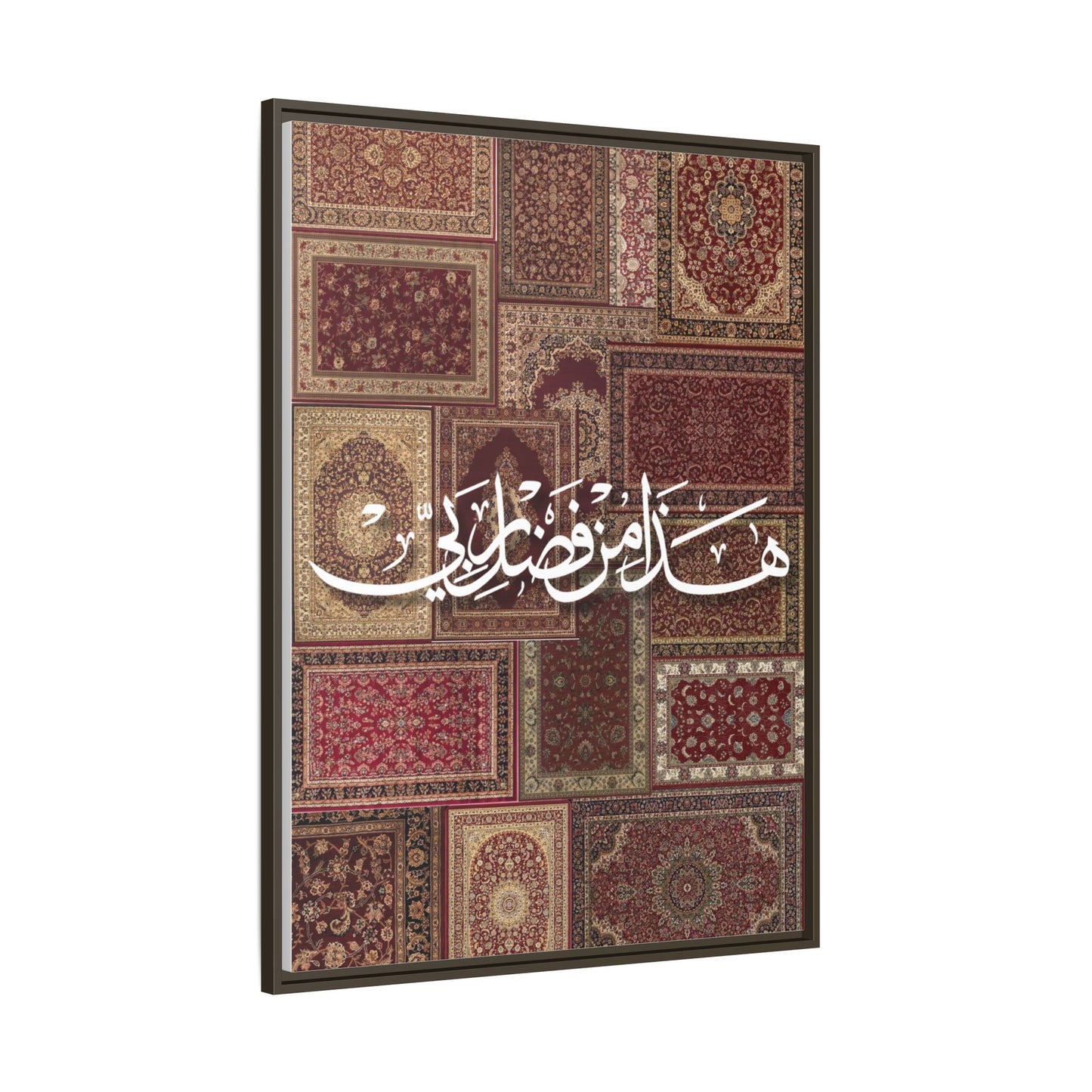 Framed Canvas Art — Arabic Calligraphy Rug Patchwork