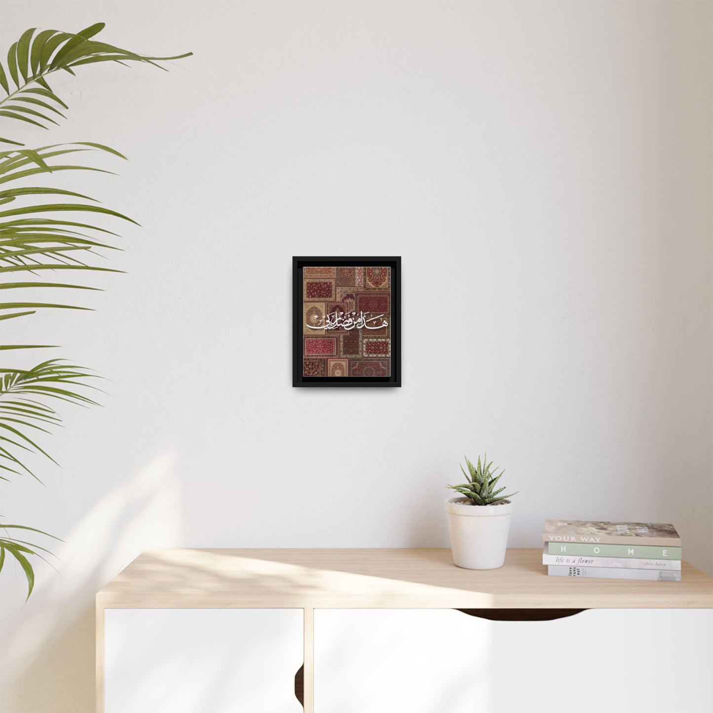 Framed Canvas Art — Arabic Calligraphy Rug Patchwork