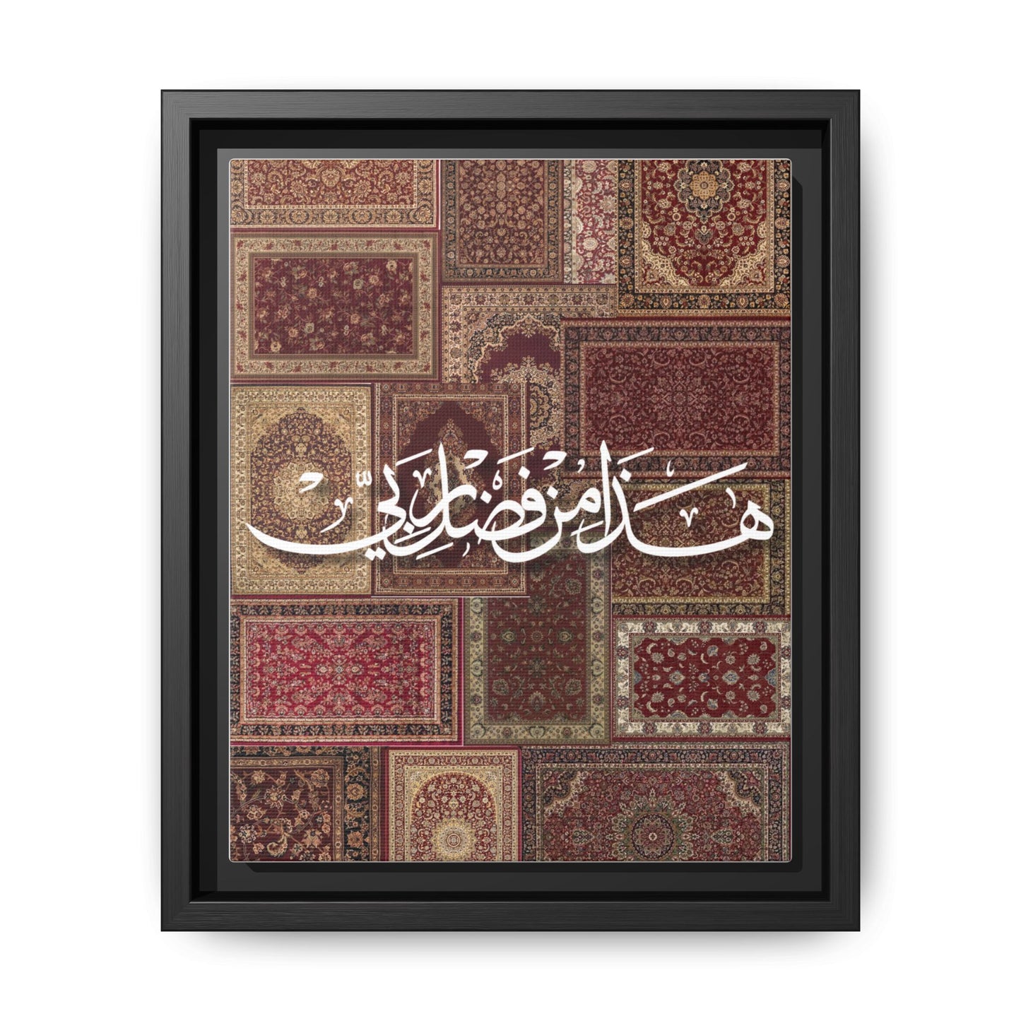 Framed Canvas Art — Arabic Calligraphy Rug Patchwork