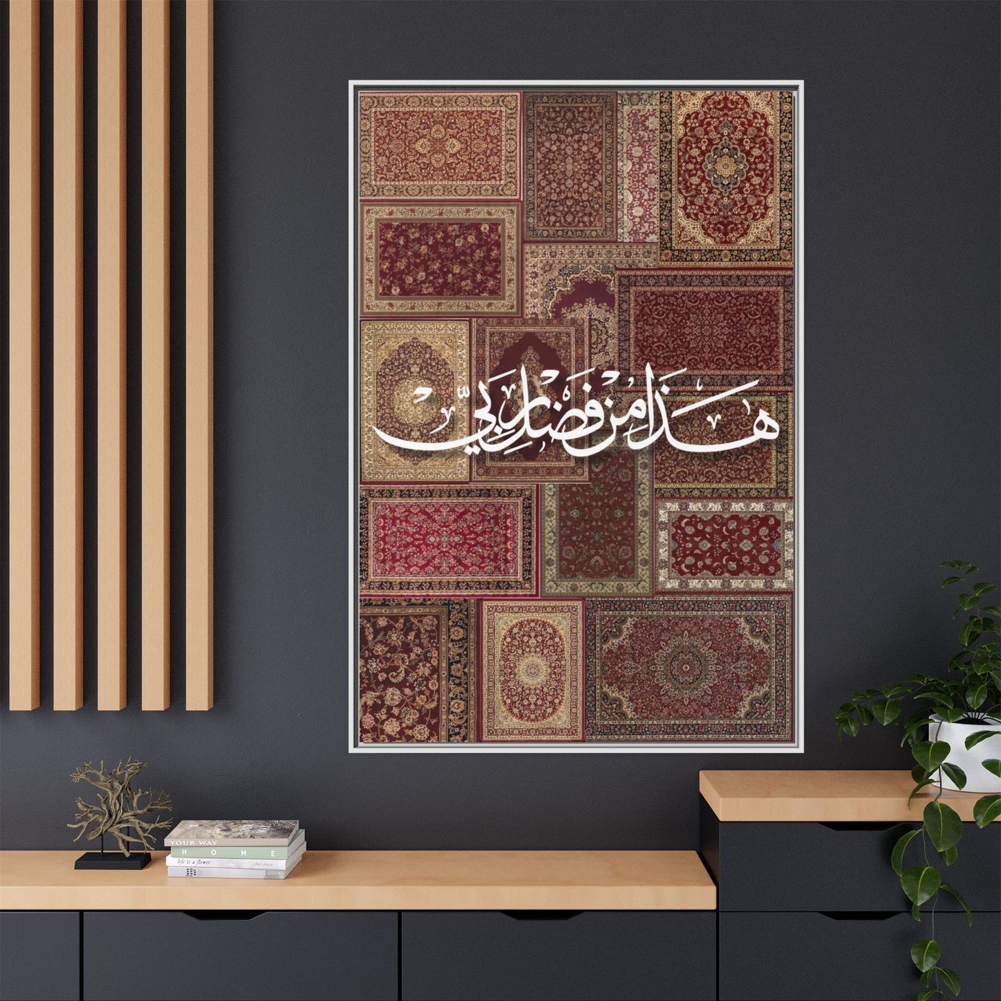 Framed Canvas Art — Arabic Calligraphy Rug Patchwork