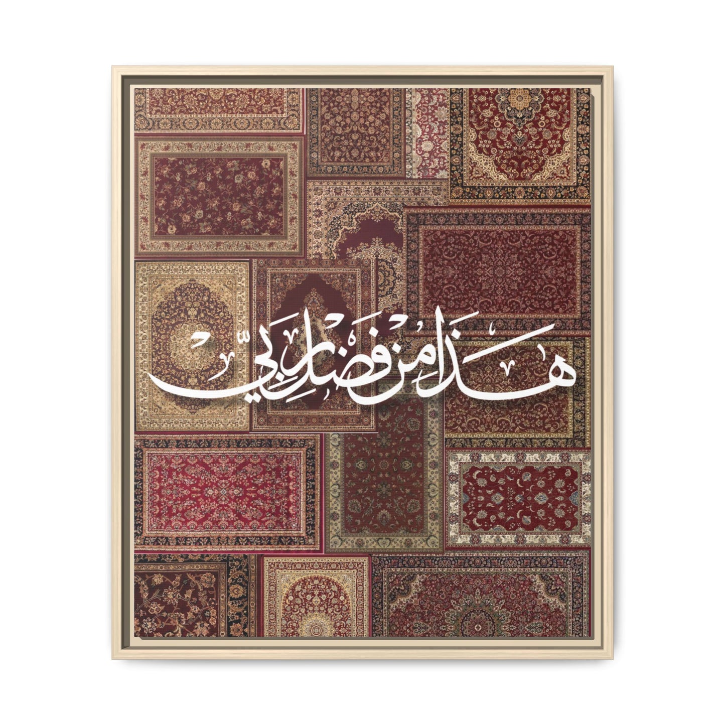 Framed Canvas Art — Arabic Calligraphy Rug Patchwork