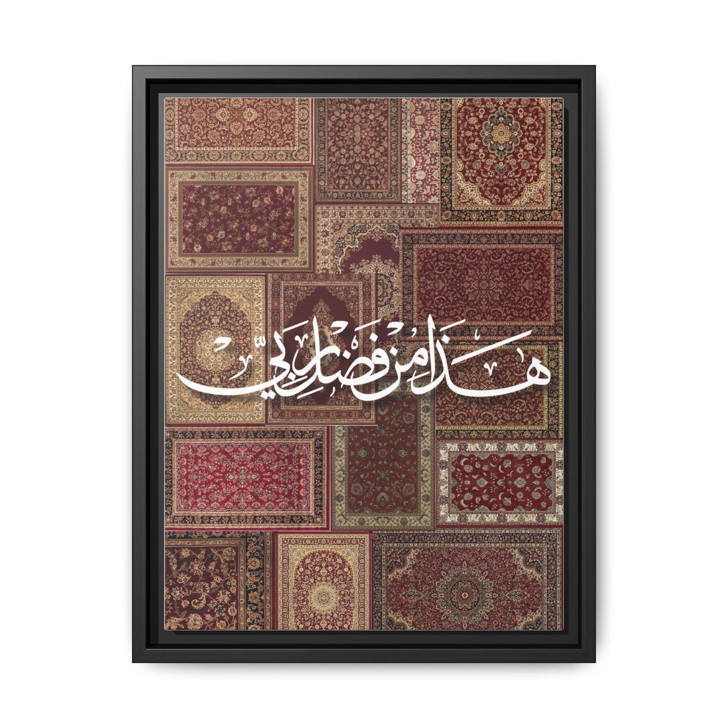 Framed Canvas Art — Arabic Calligraphy Rug Patchwork