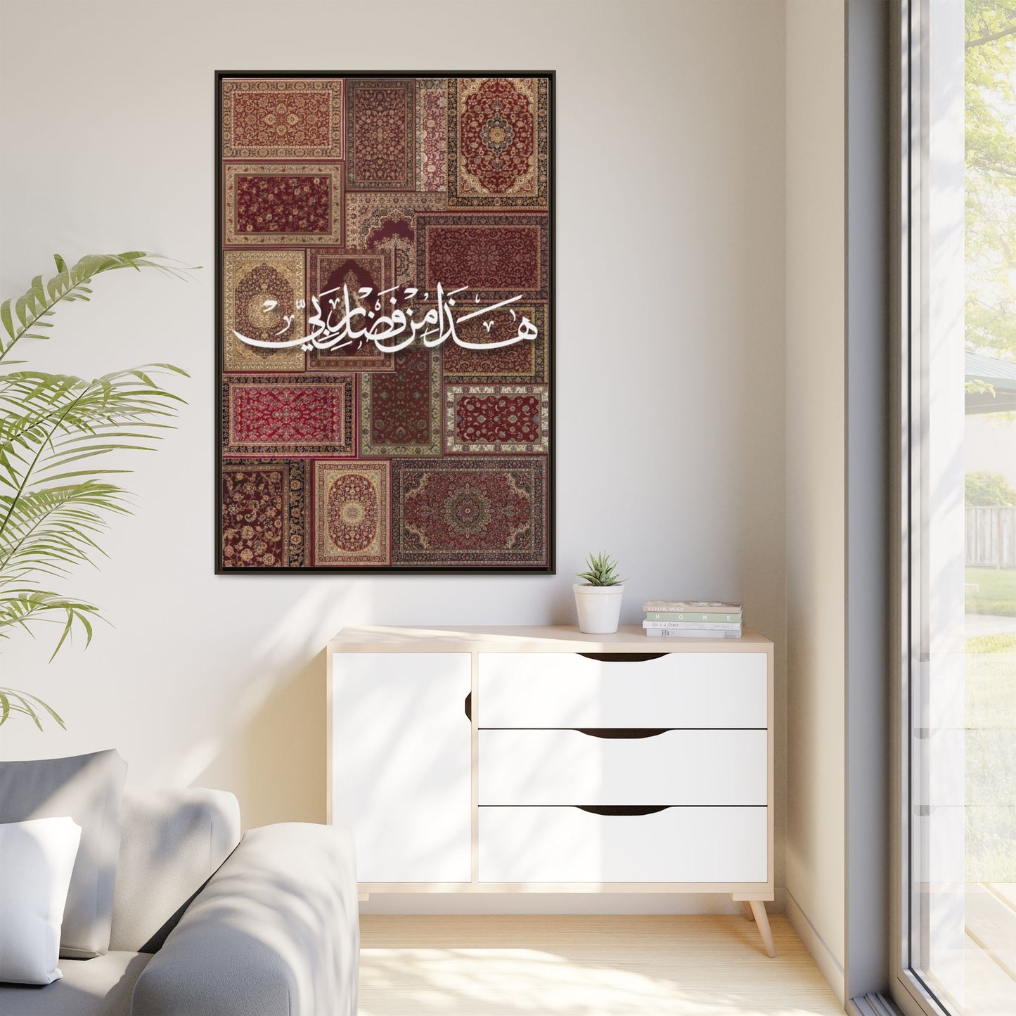 Framed Canvas Art — Arabic Calligraphy Rug Patchwork