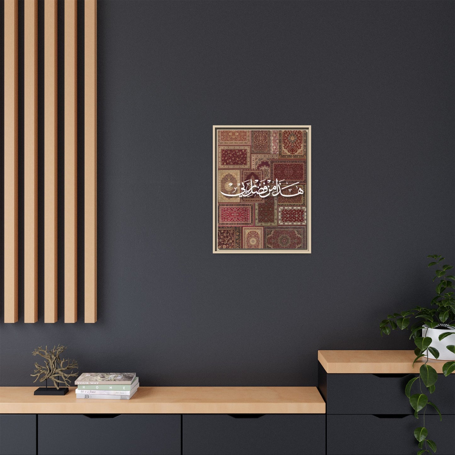 Framed Canvas Art — Arabic Calligraphy Rug Patchwork