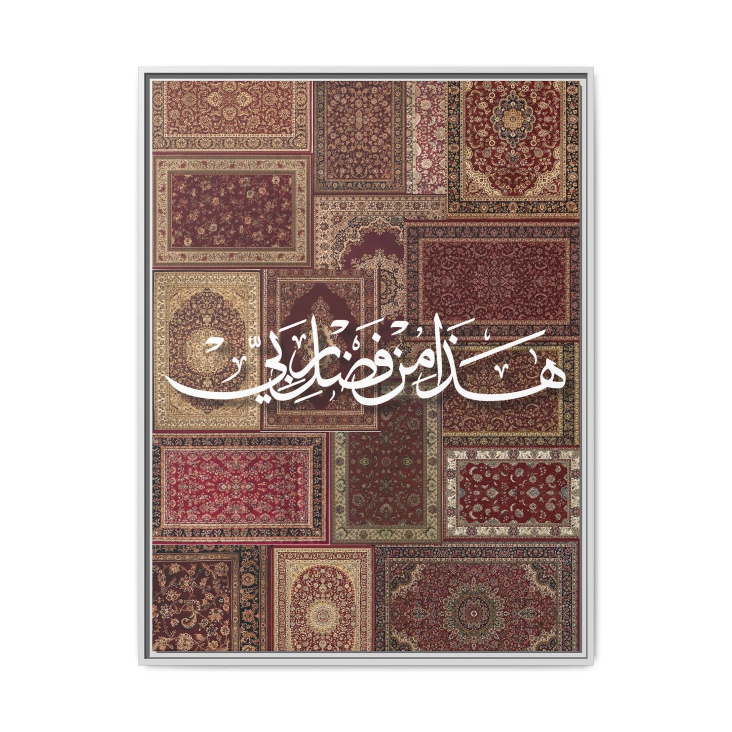 Framed Canvas Art — Arabic Calligraphy Rug Patchwork
