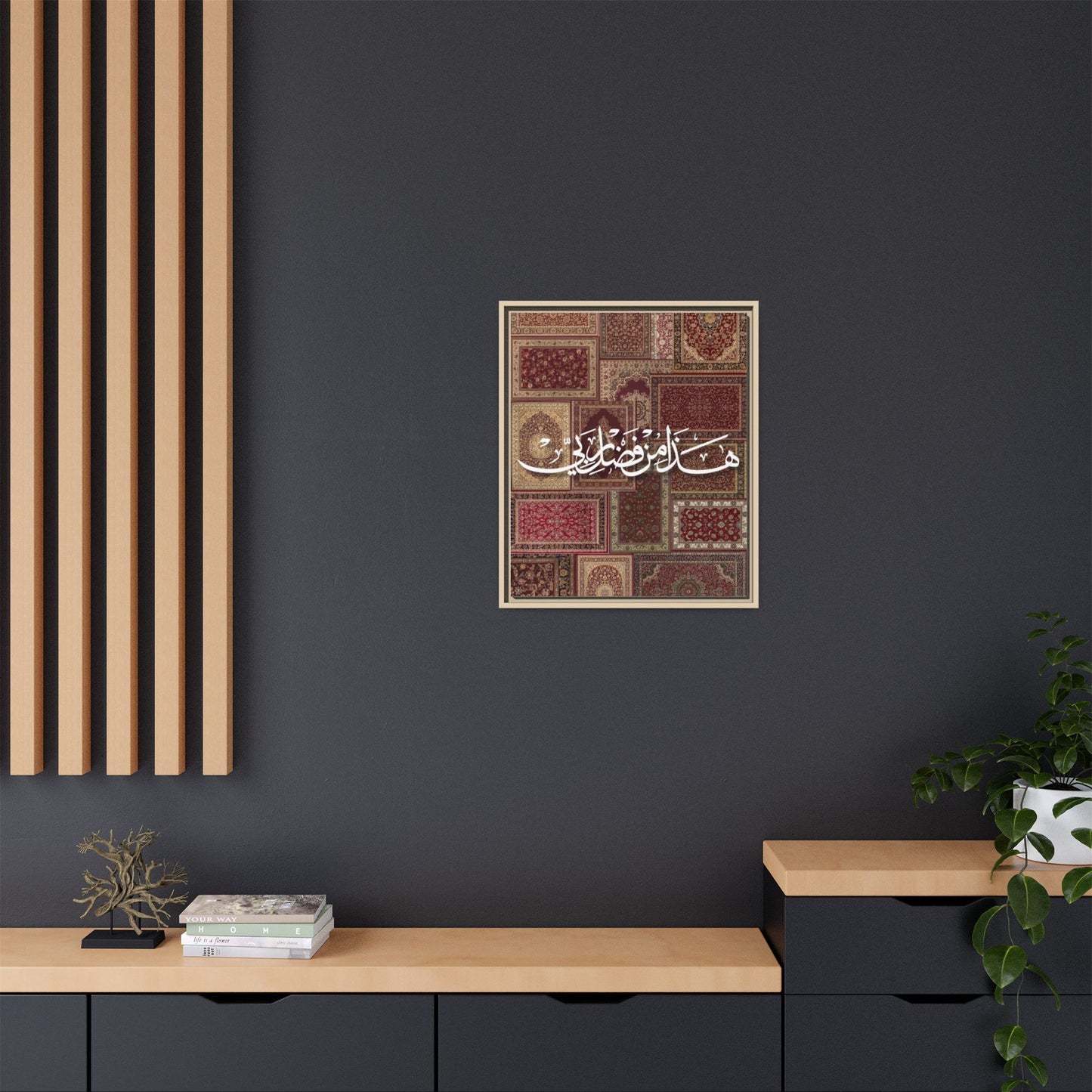 Framed Canvas Art — Arabic Calligraphy Rug Patchwork