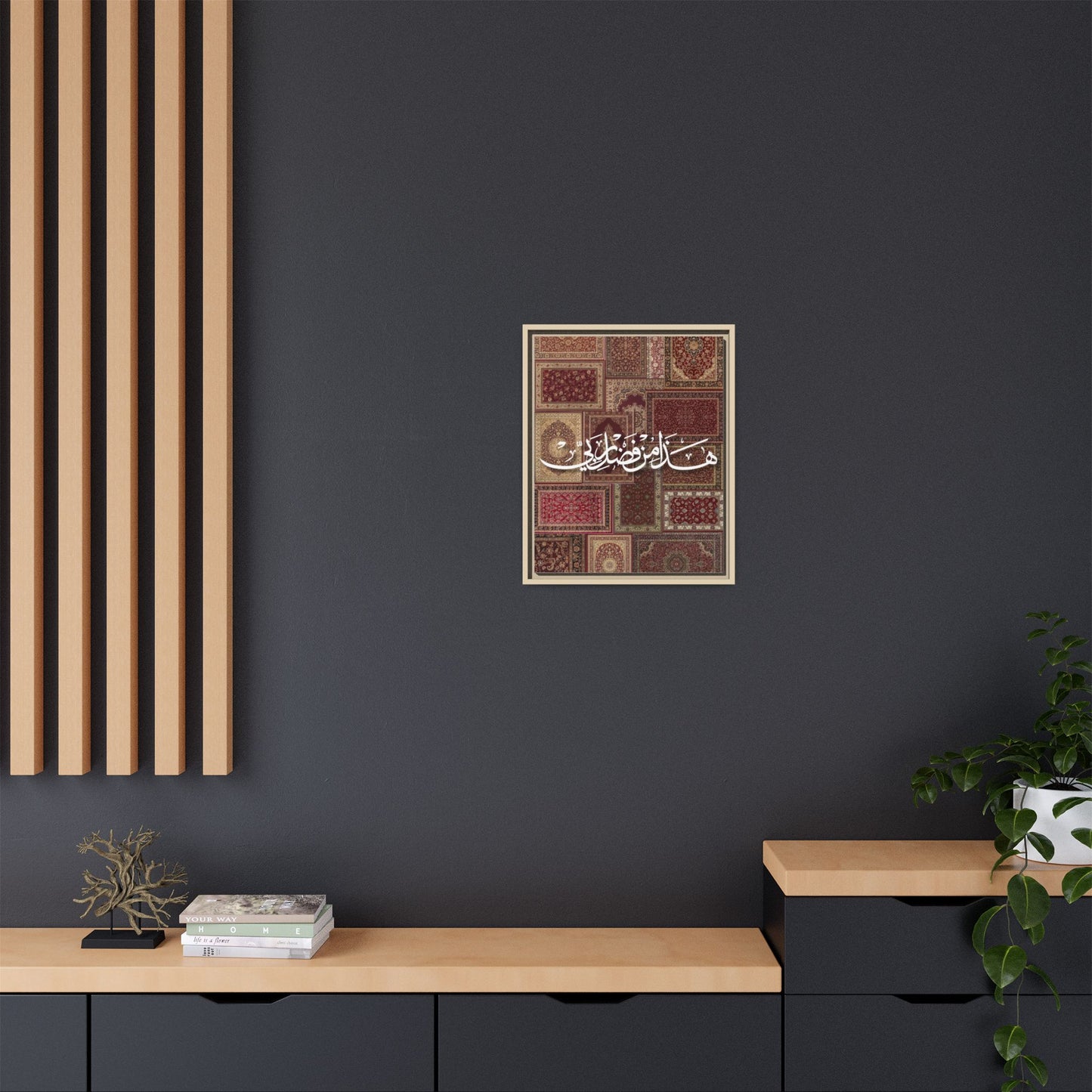 Framed Canvas Art — Arabic Calligraphy Rug Patchwork