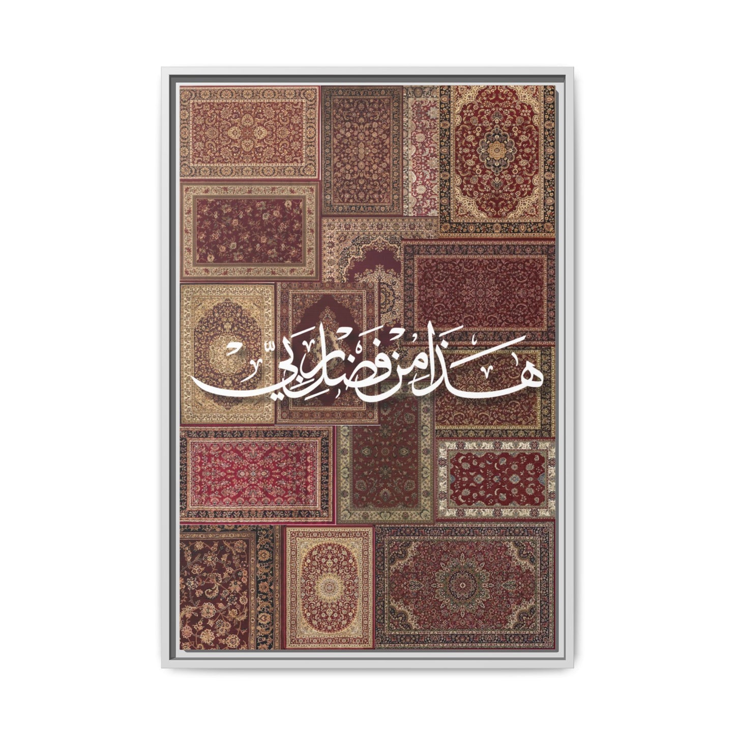 Framed Canvas Art — Arabic Calligraphy Rug Patchwork