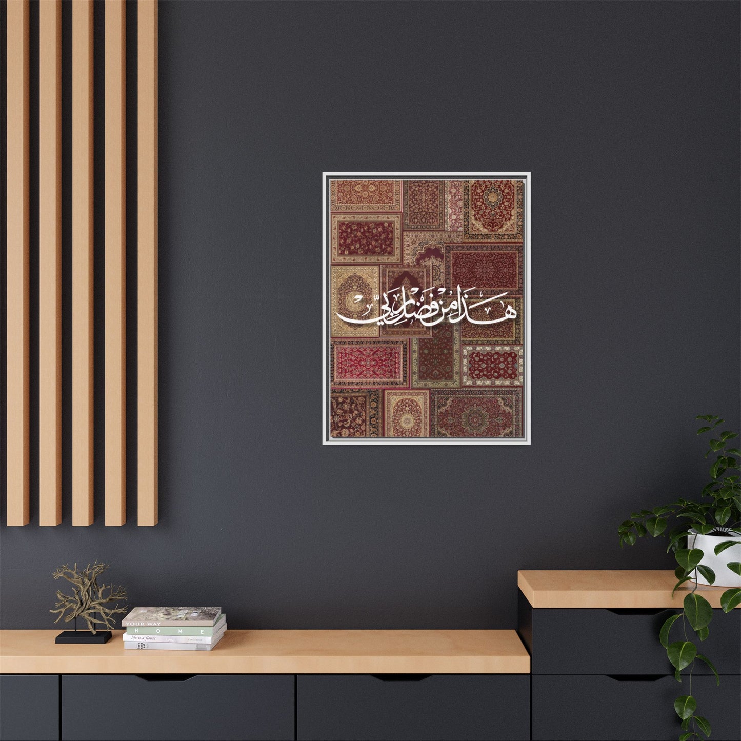 Framed Canvas Art — Arabic Calligraphy Rug Patchwork