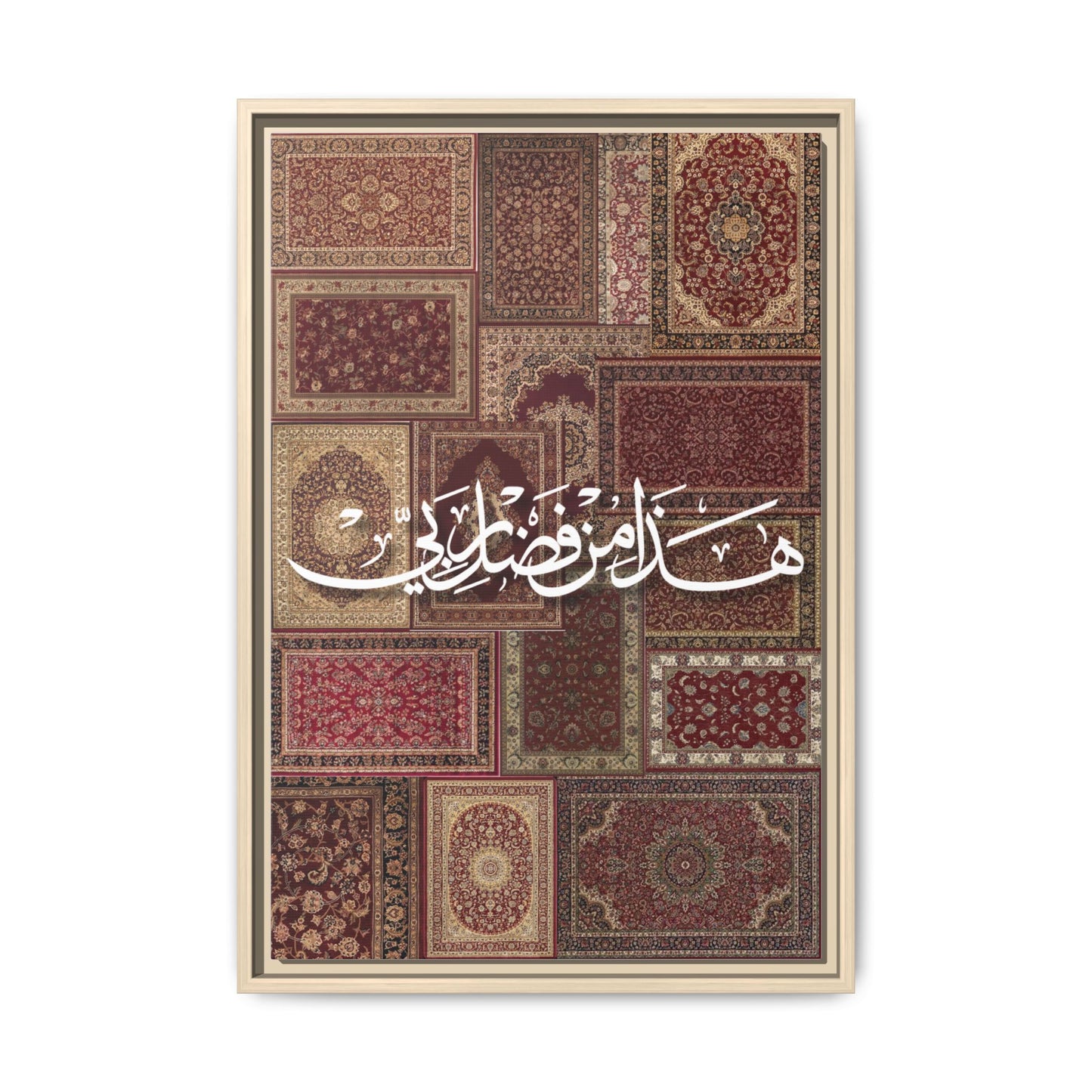 Framed Canvas Art — Arabic Calligraphy Rug Patchwork