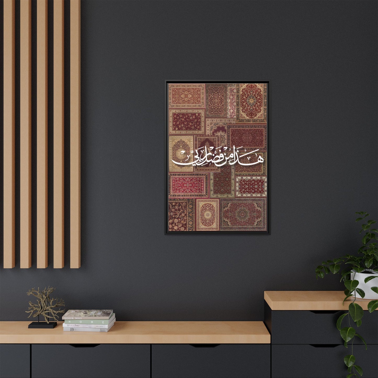 Framed Canvas Art — Arabic Calligraphy Rug Patchwork