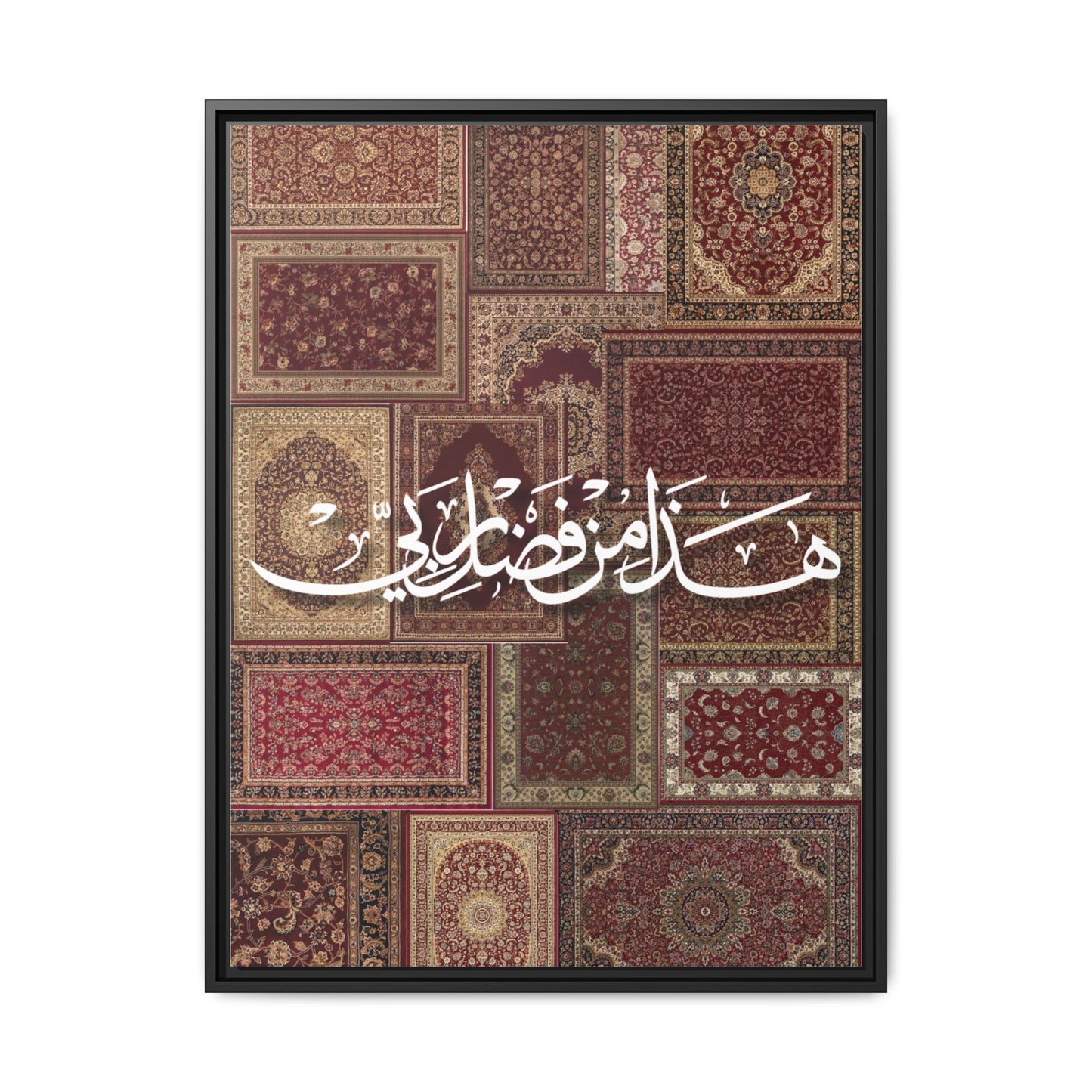 Framed Canvas Art — Arabic Calligraphy Rug Patchwork