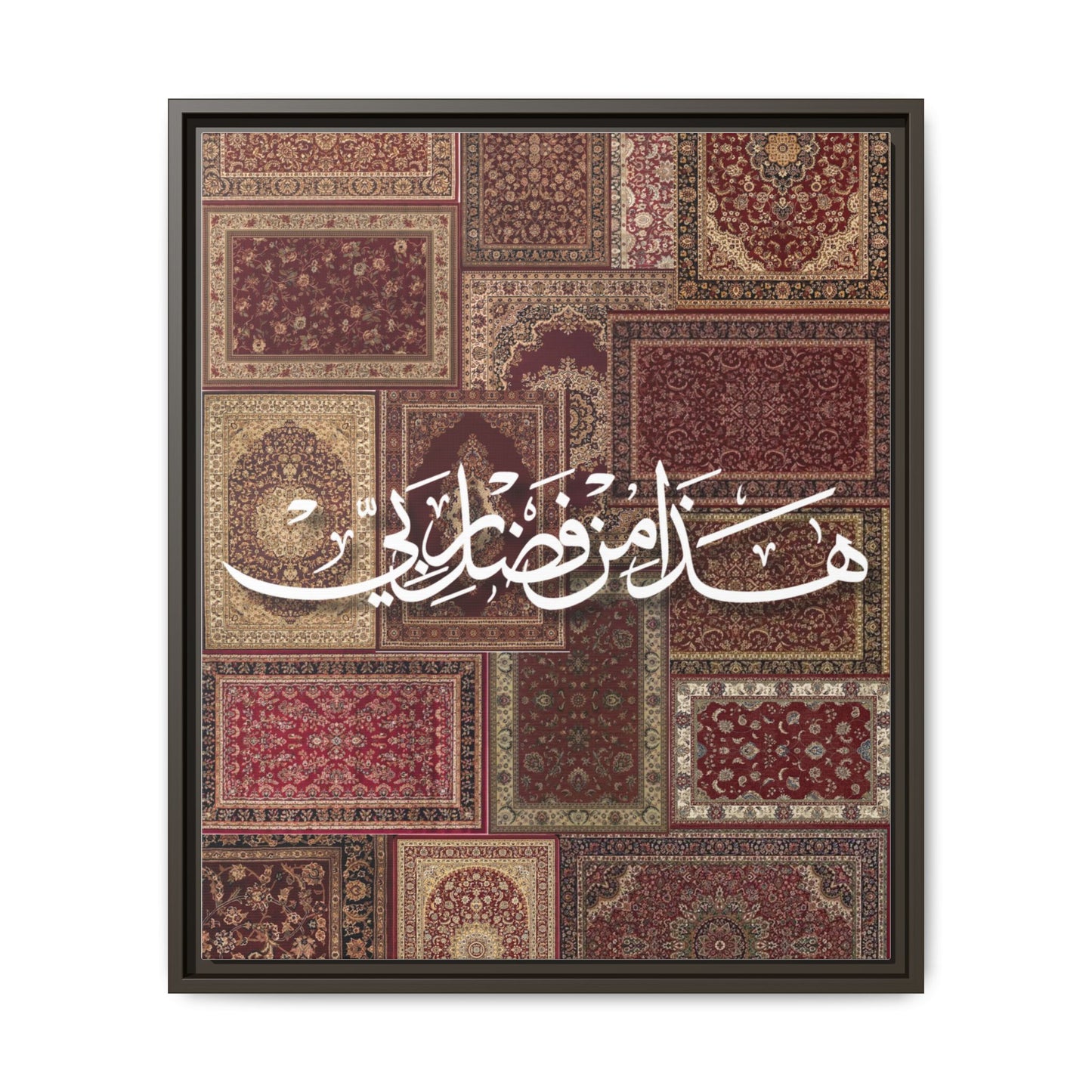 Framed Canvas Art — Arabic Calligraphy Rug Patchwork