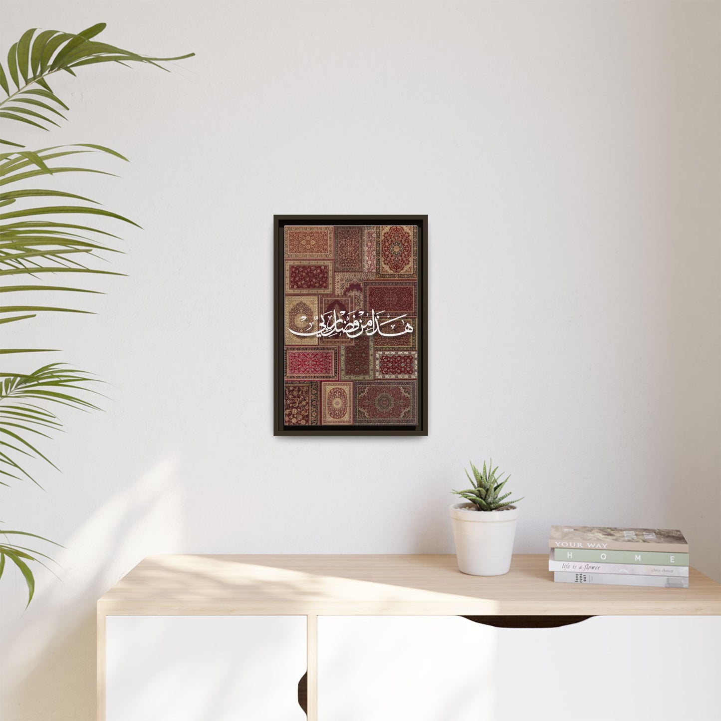 Framed Canvas Art — Arabic Calligraphy Rug Patchwork