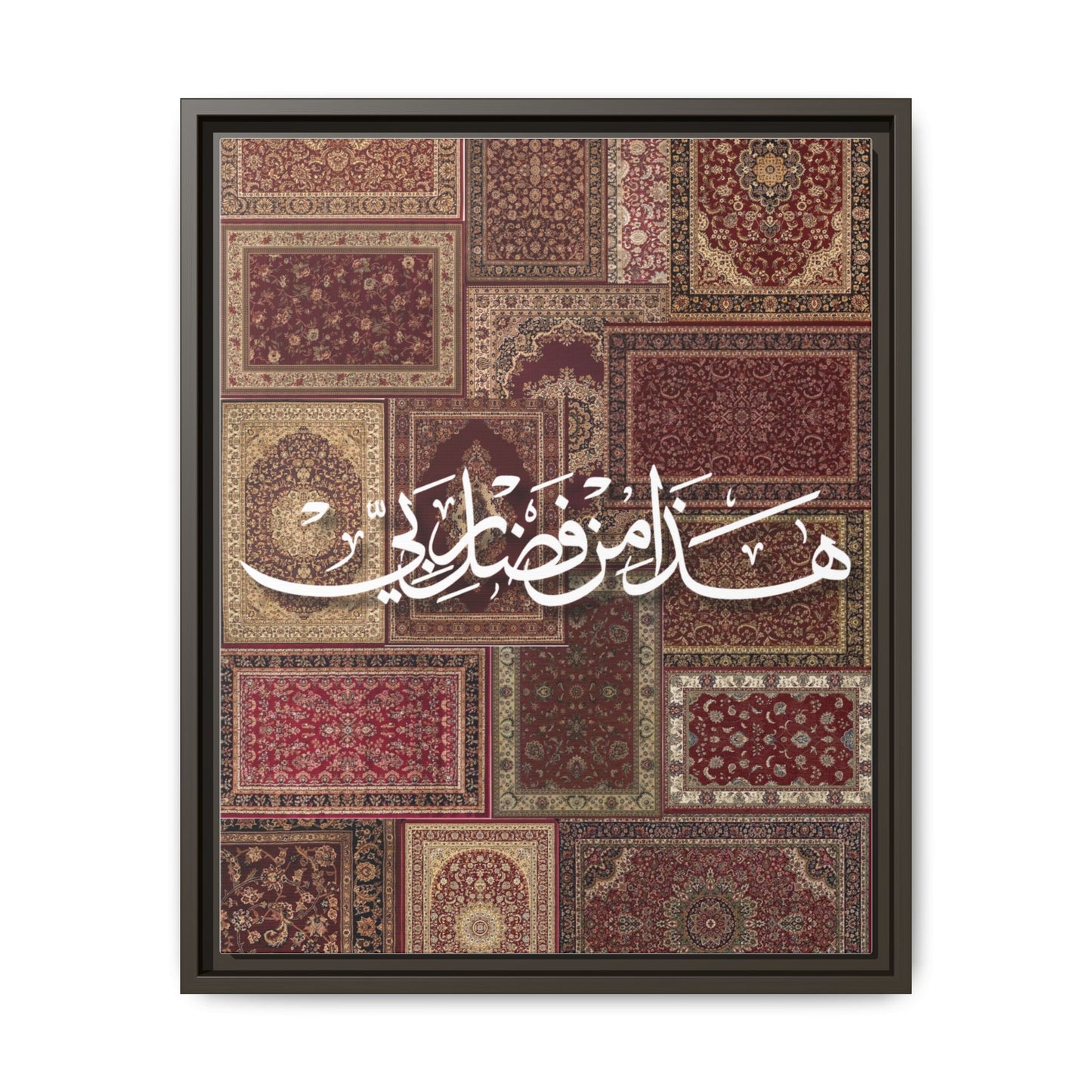 Framed Canvas Art — Arabic Calligraphy Rug Patchwork