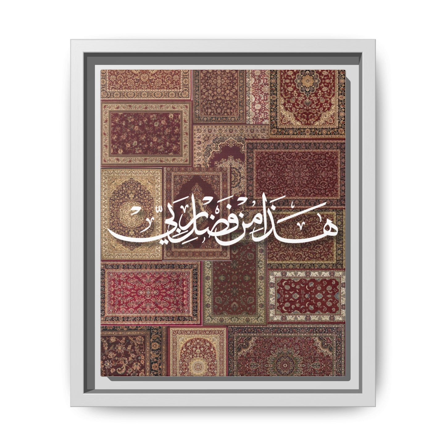 Framed Canvas Art — Arabic Calligraphy Rug Patchwork