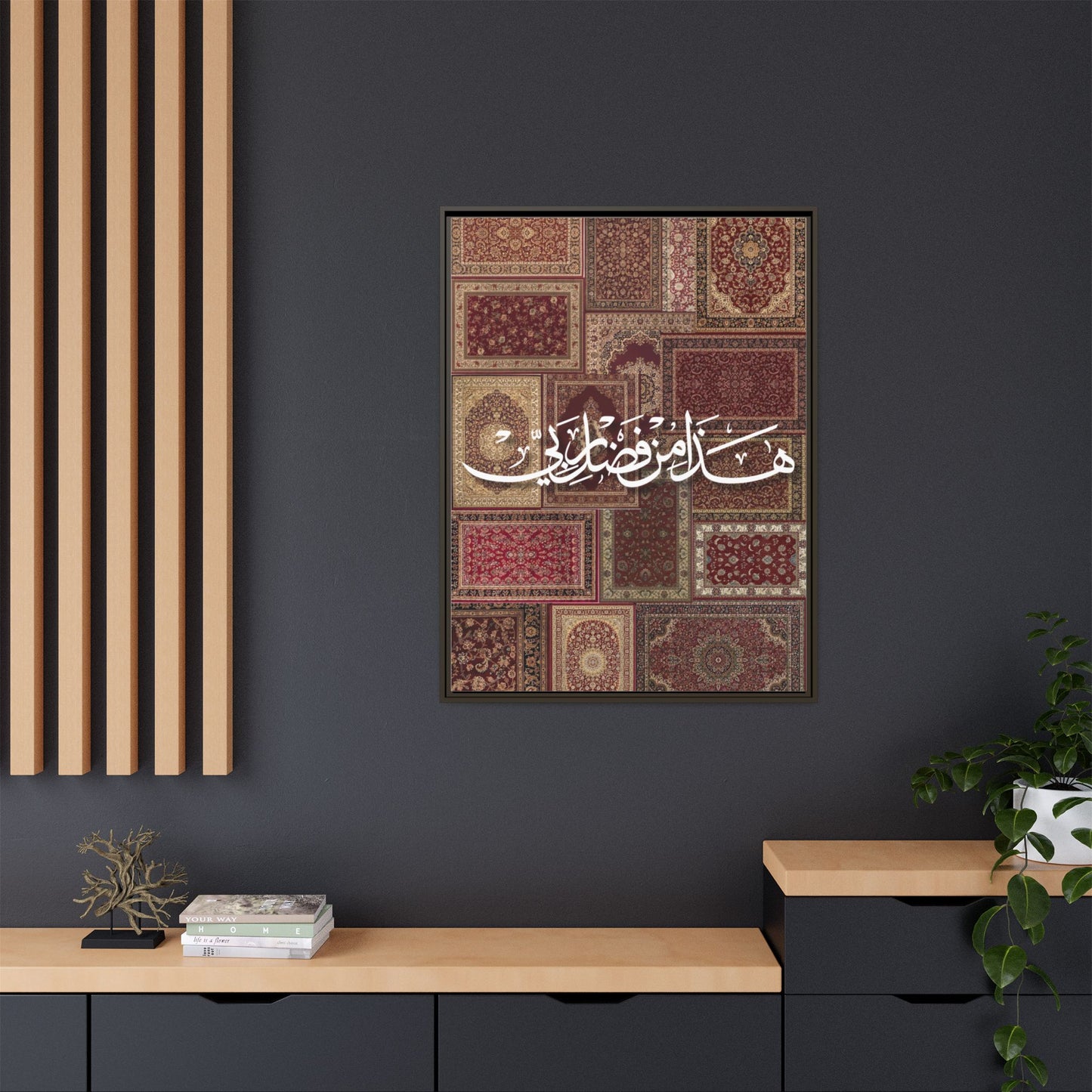 Framed Canvas Art — Arabic Calligraphy Rug Patchwork