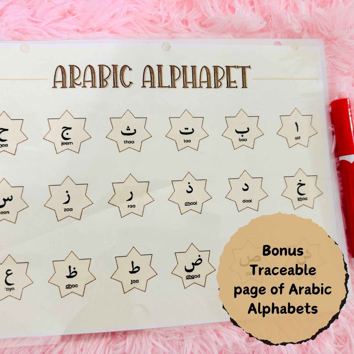 My First Islamic Busy Book Printable for Toddlers 2-4 Years | Instant Digital PDF Download 21 Activities Arabic English Alphabet Pillars of Islam