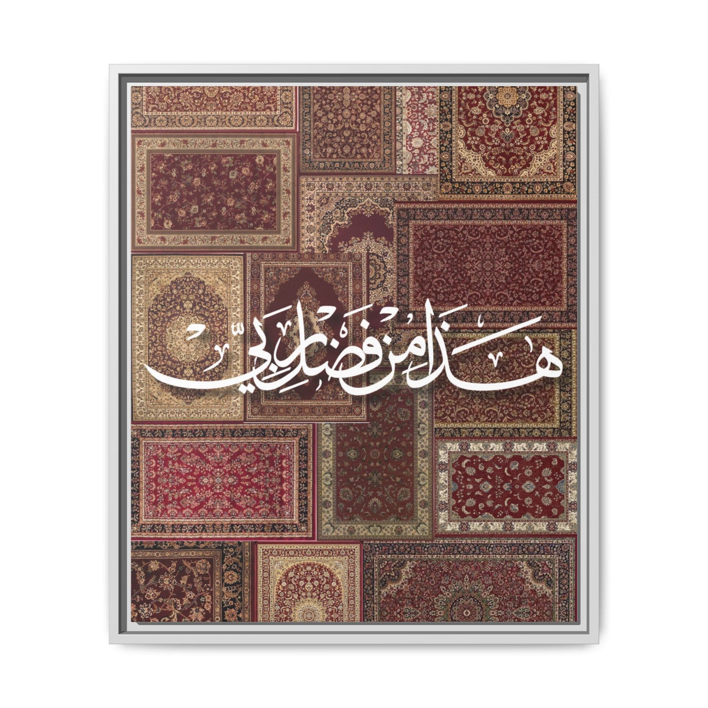 Framed Canvas Art — Arabic Calligraphy Rug Patchwork