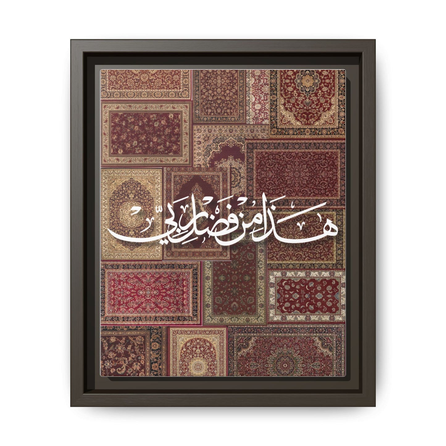 Framed Canvas Art — Arabic Calligraphy Rug Patchwork