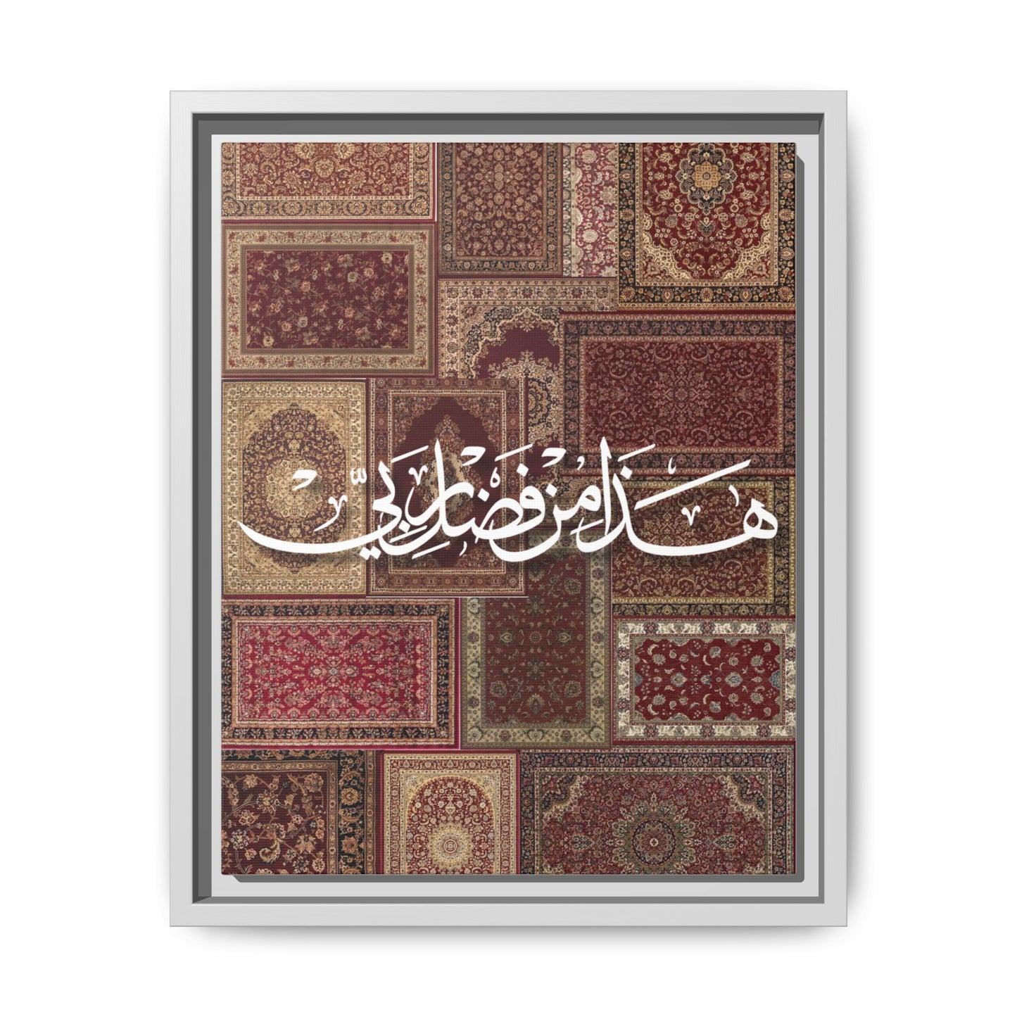 Framed Canvas Art — Arabic Calligraphy Rug Patchwork