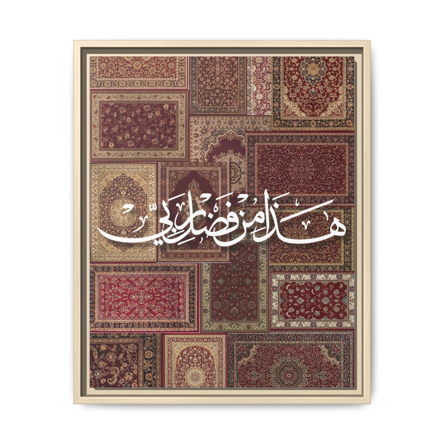 Framed Canvas Art — Arabic Calligraphy Rug Patchwork
