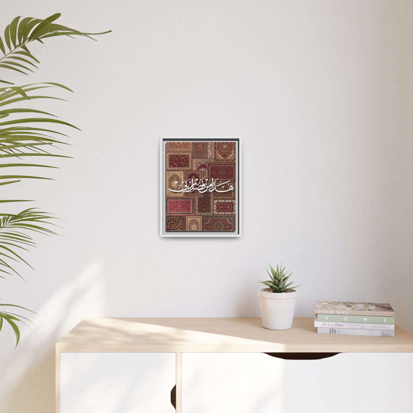 Framed Canvas Art — Arabic Calligraphy Rug Patchwork