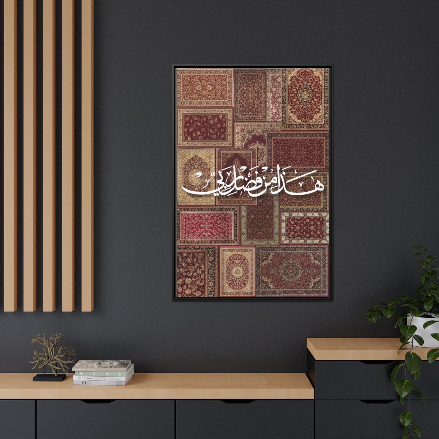 Framed Canvas Art — Arabic Calligraphy Rug Patchwork