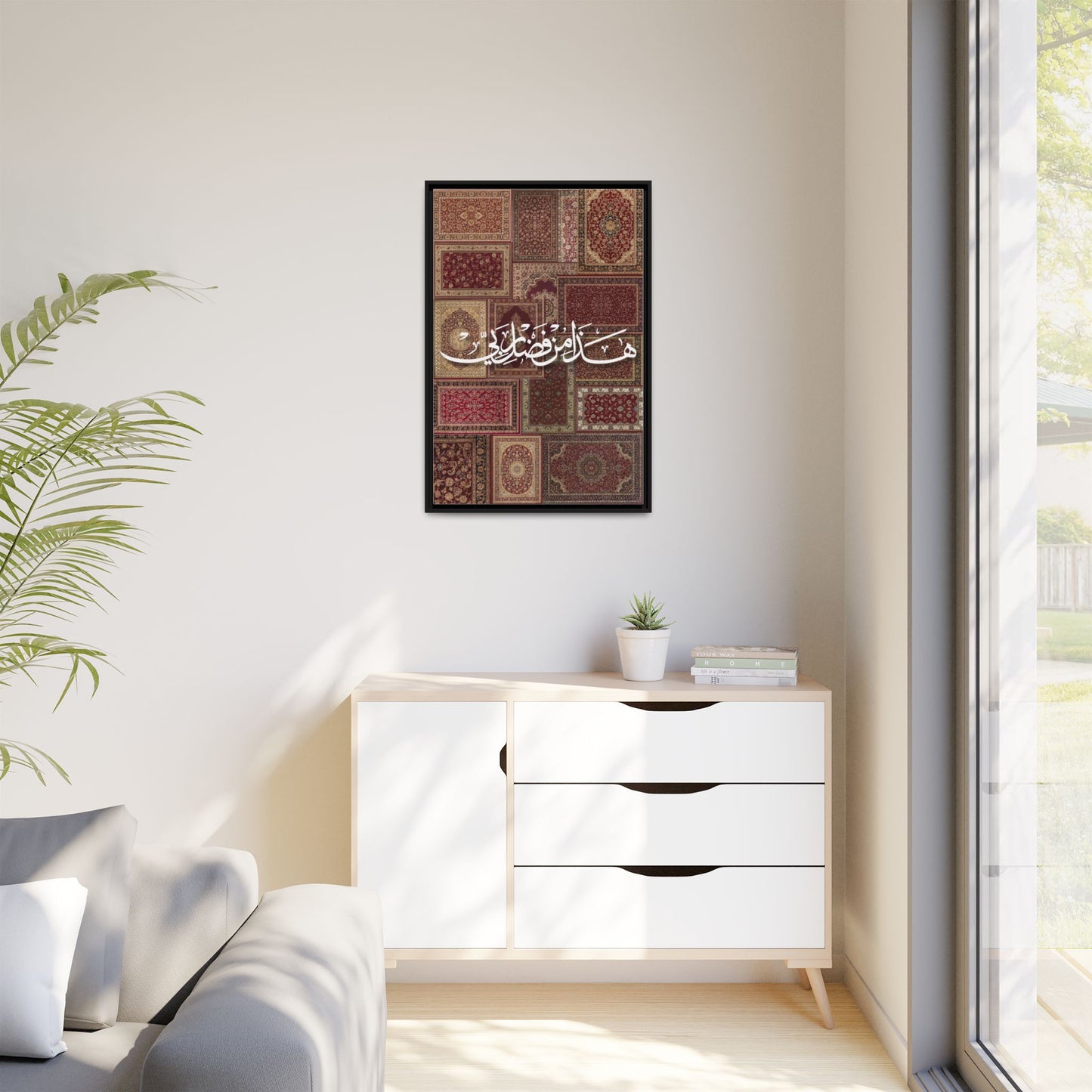 Framed Canvas Art — Arabic Calligraphy Rug Patchwork