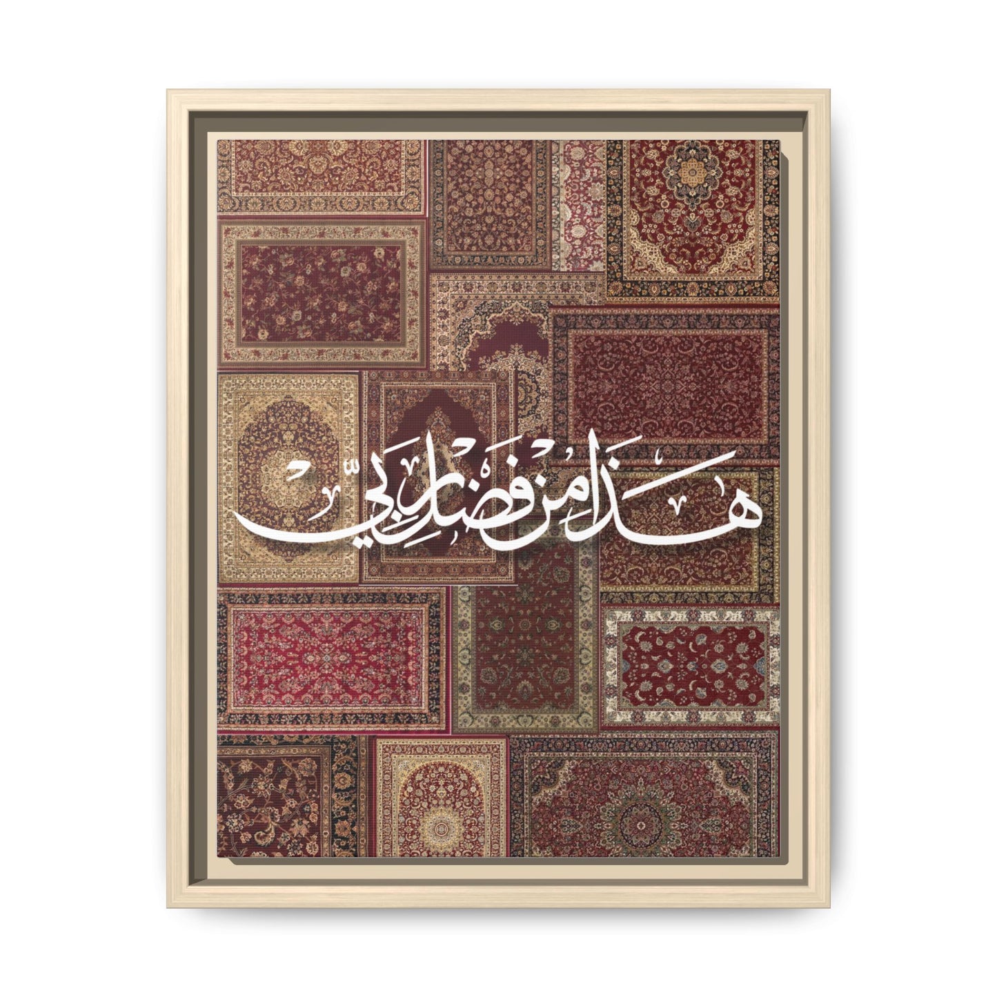 Framed Canvas Art — Arabic Calligraphy Rug Patchwork