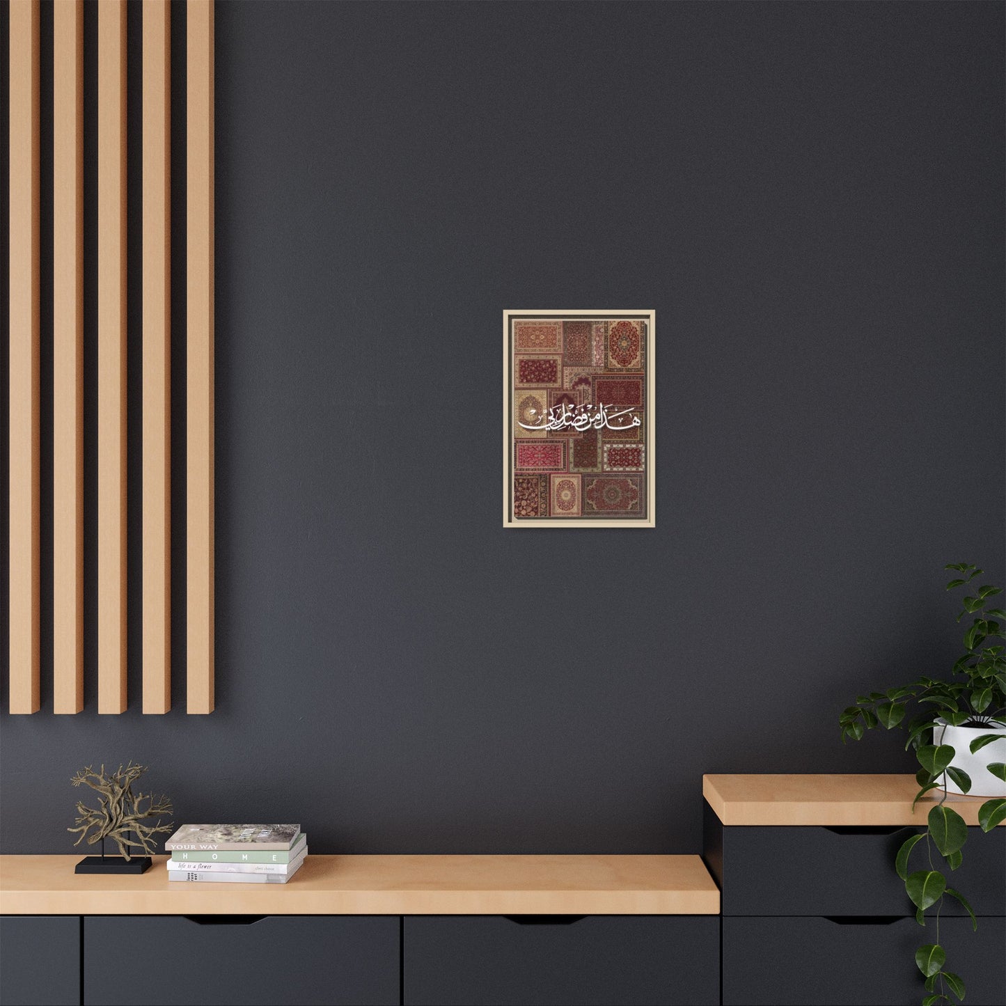 Framed Canvas Art — Arabic Calligraphy Rug Patchwork