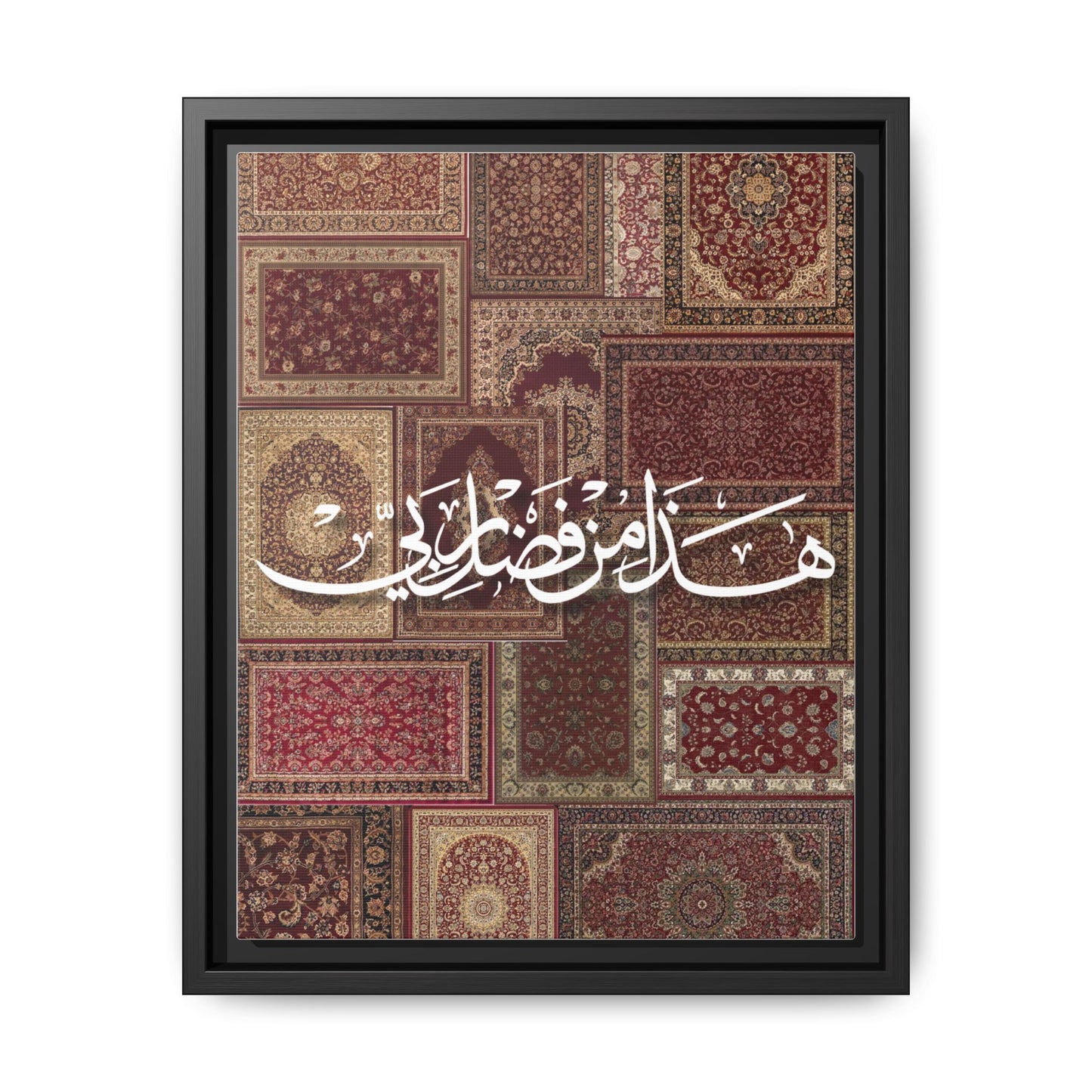 Framed Canvas Art — Arabic Calligraphy Rug Patchwork